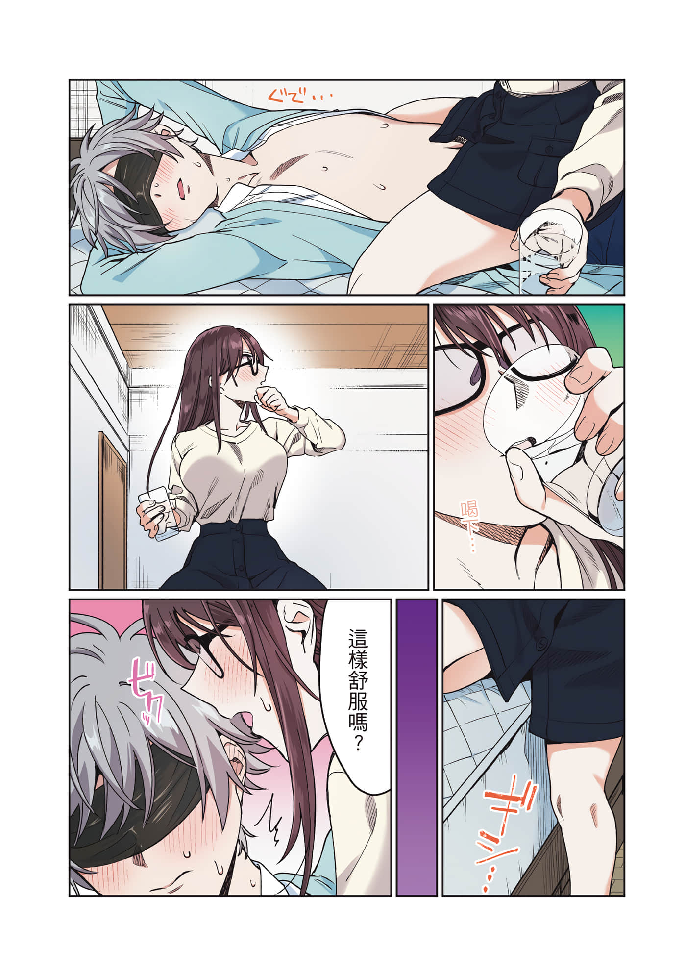 Page 63