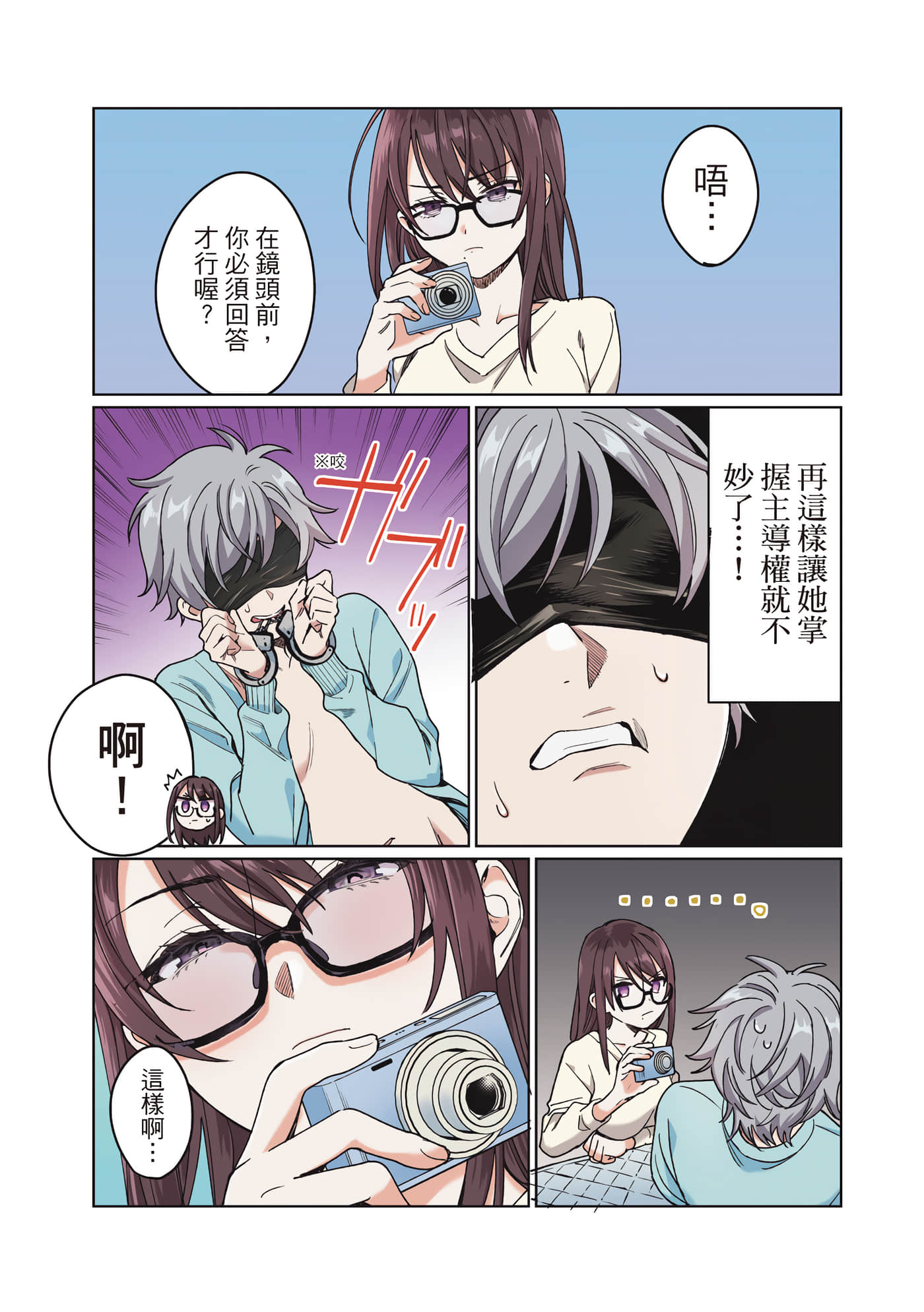 Page 65