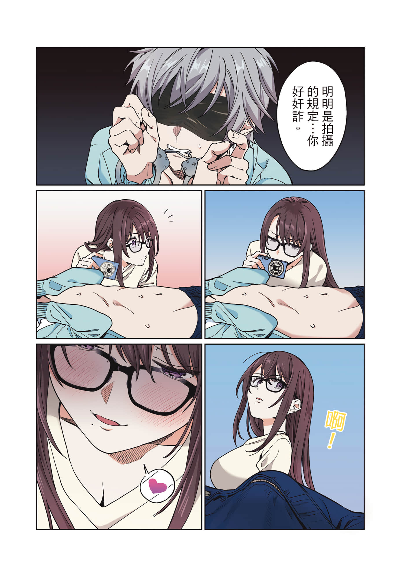 Page 66