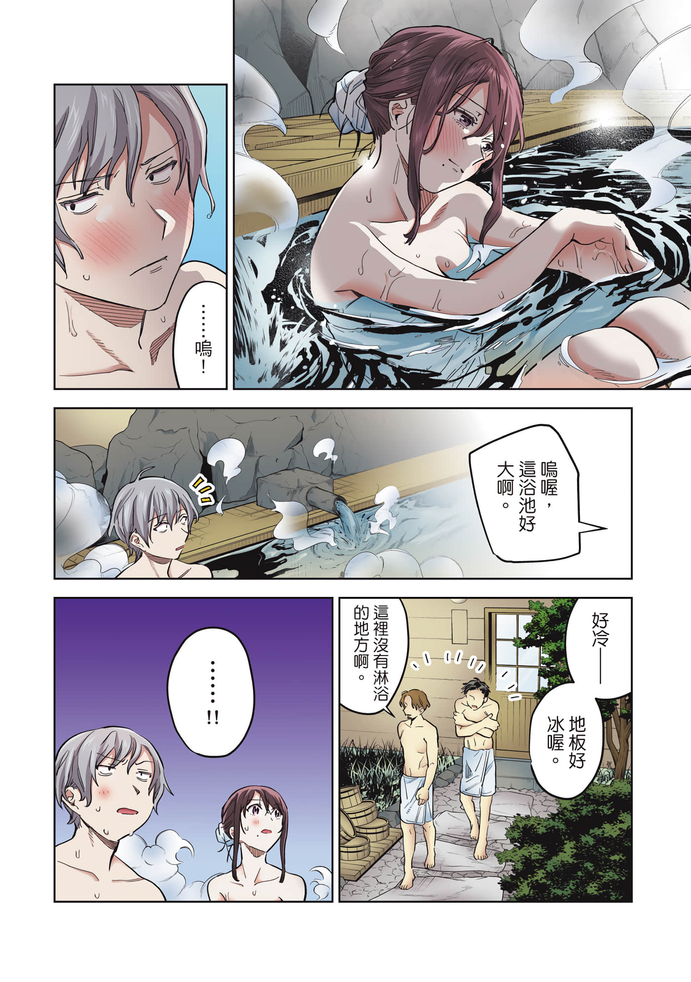 Page 89