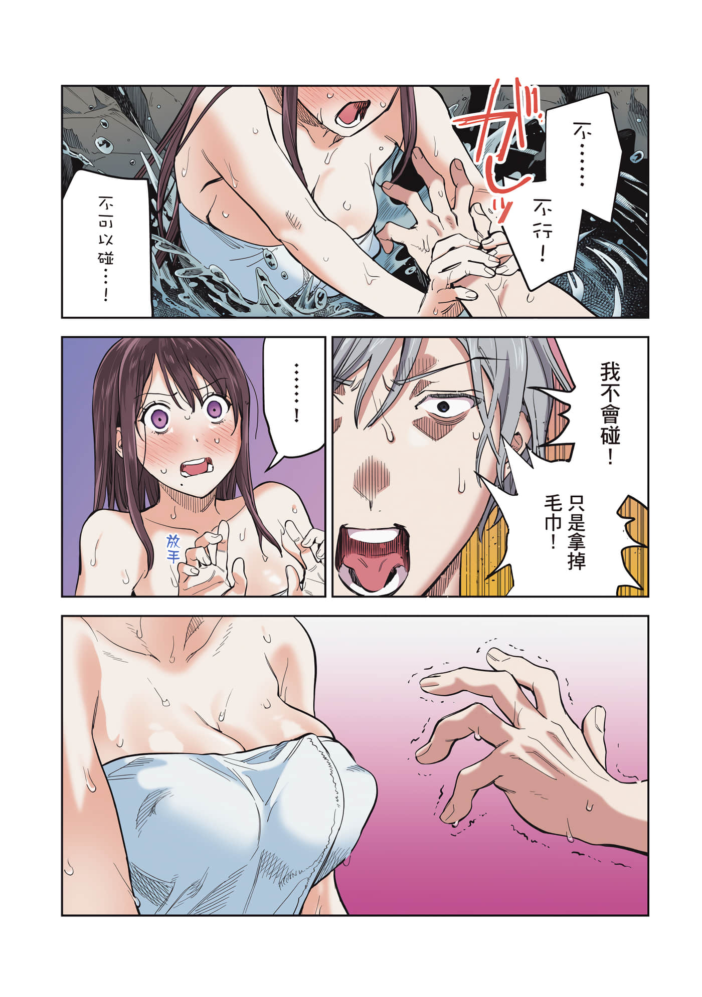Page 108