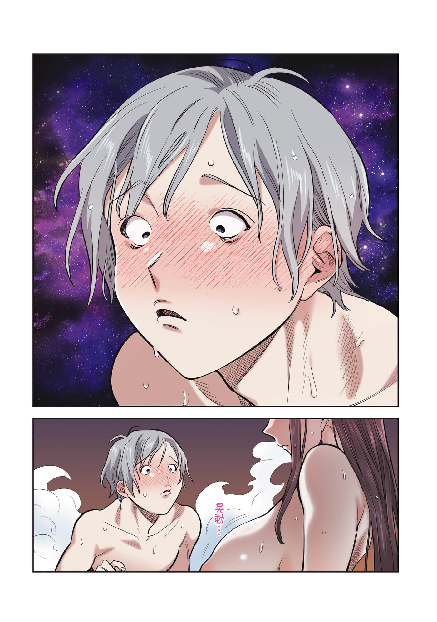 Page 113