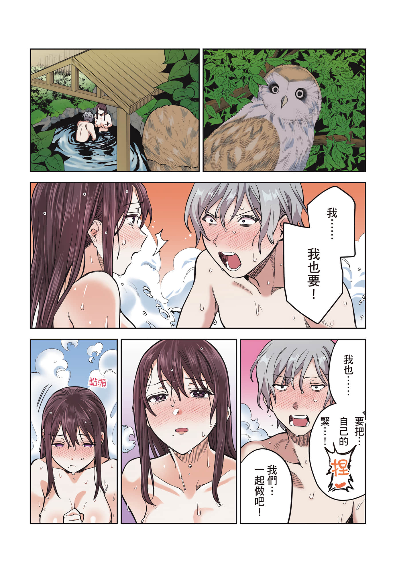 Page 119