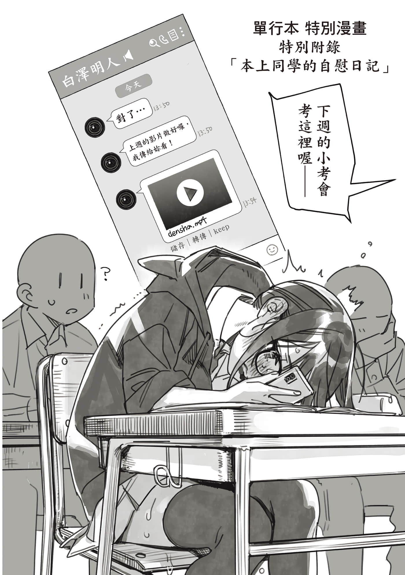 Page 125