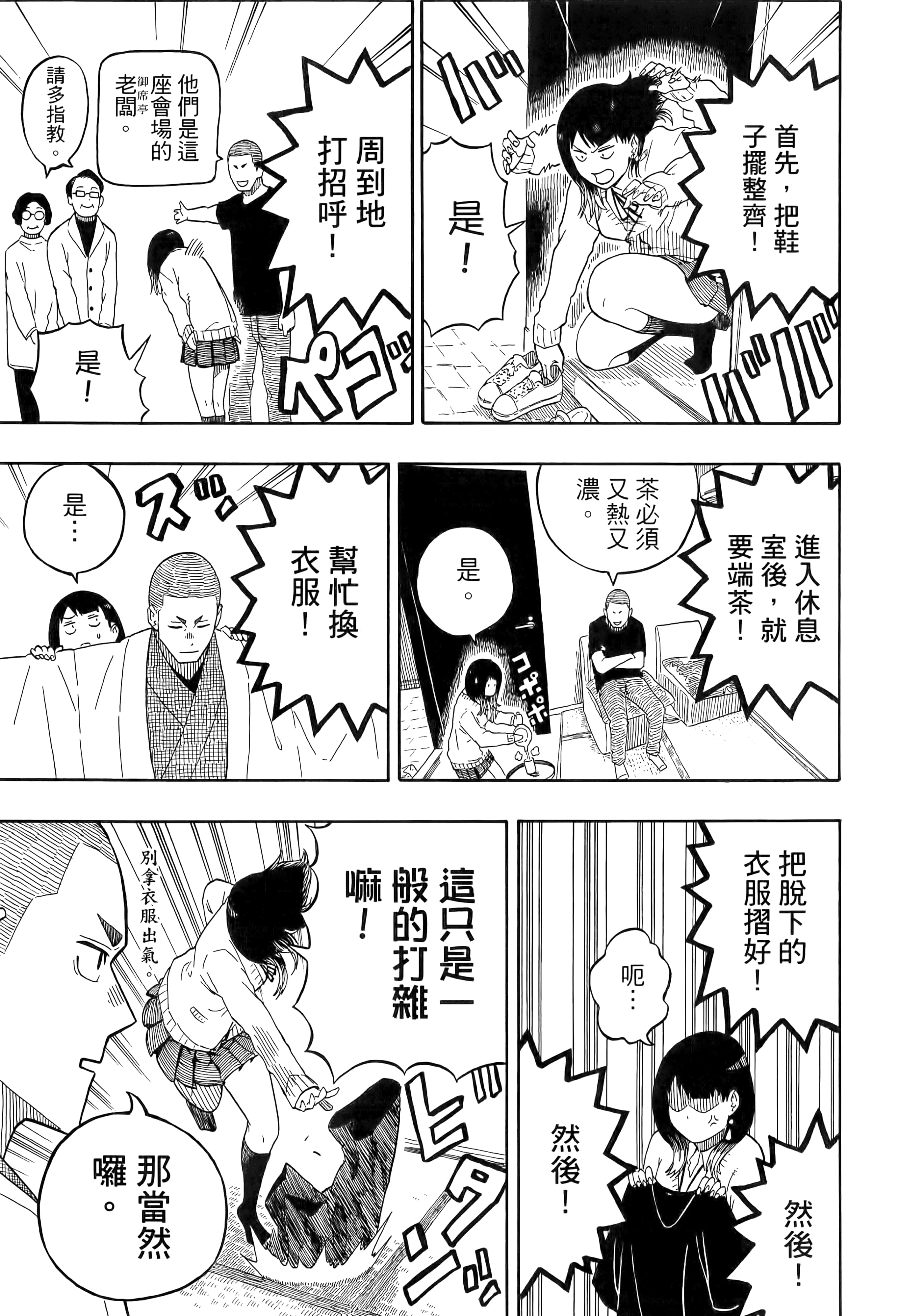 Page 162