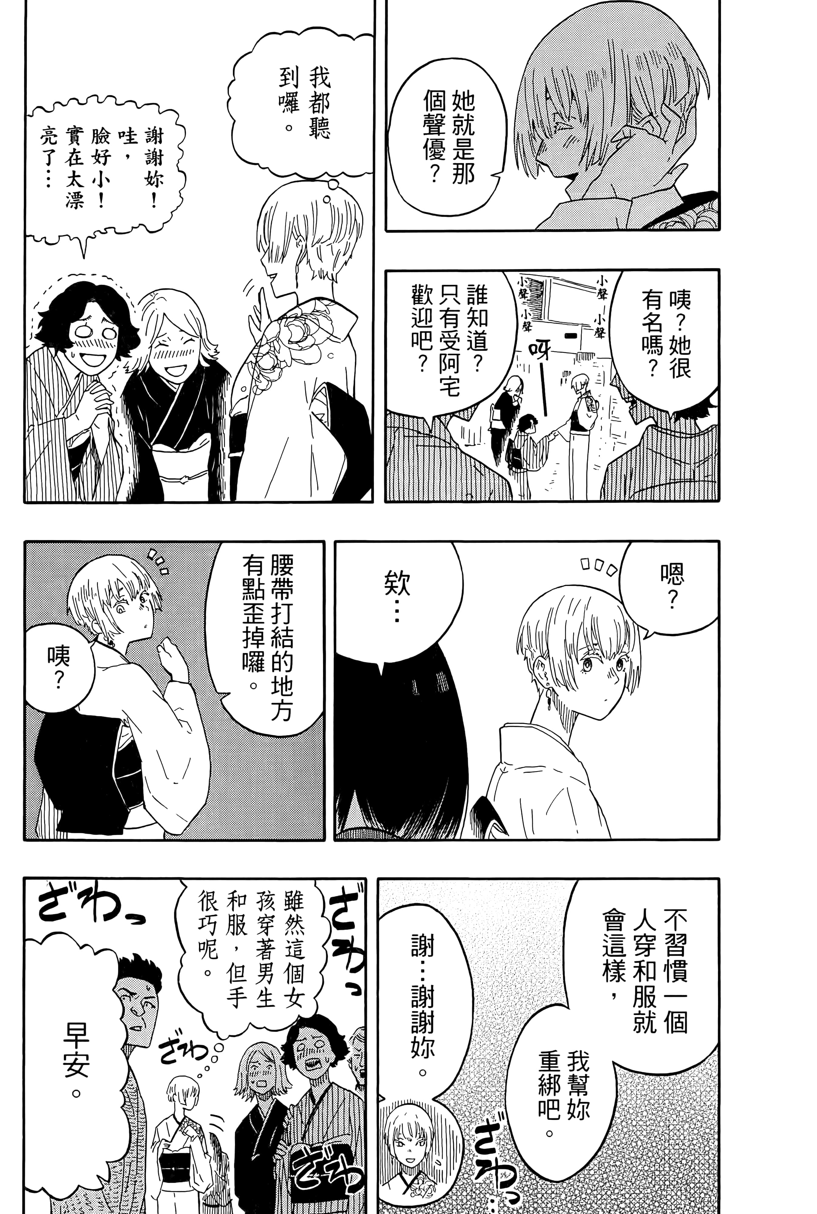 Page 187