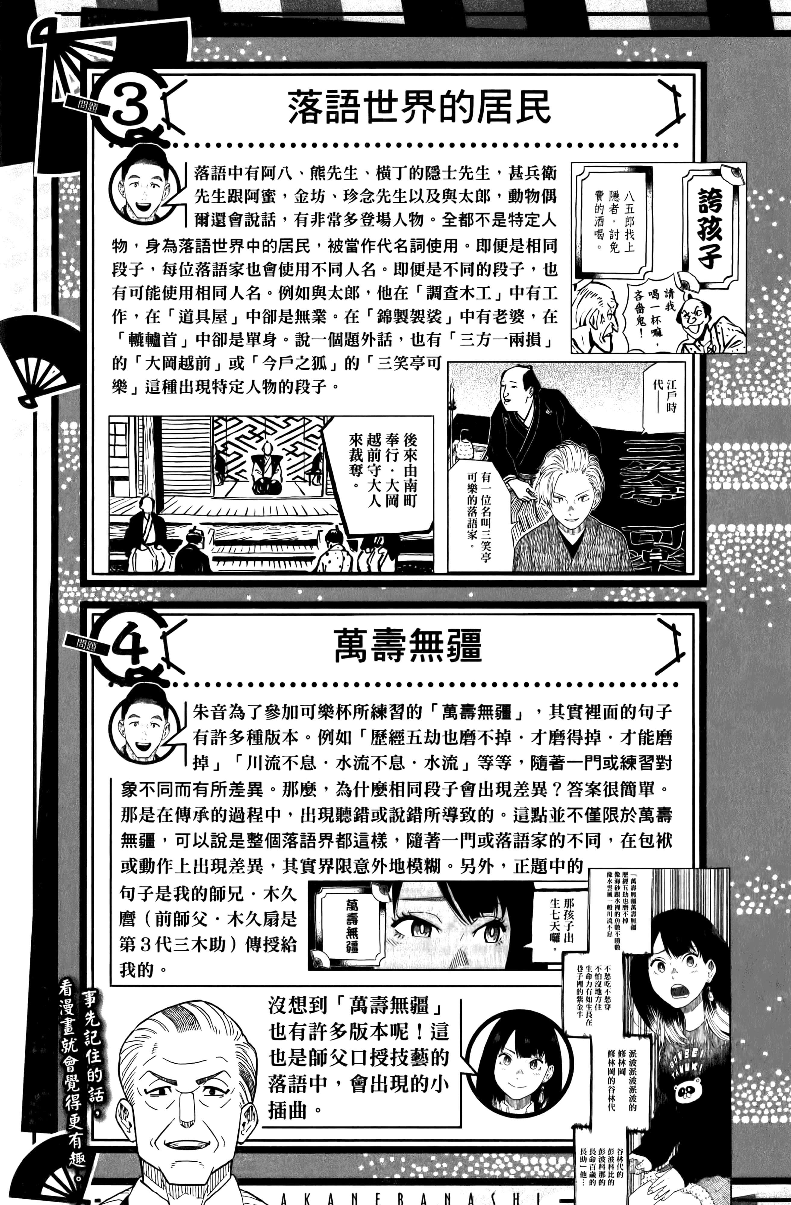 Page 201