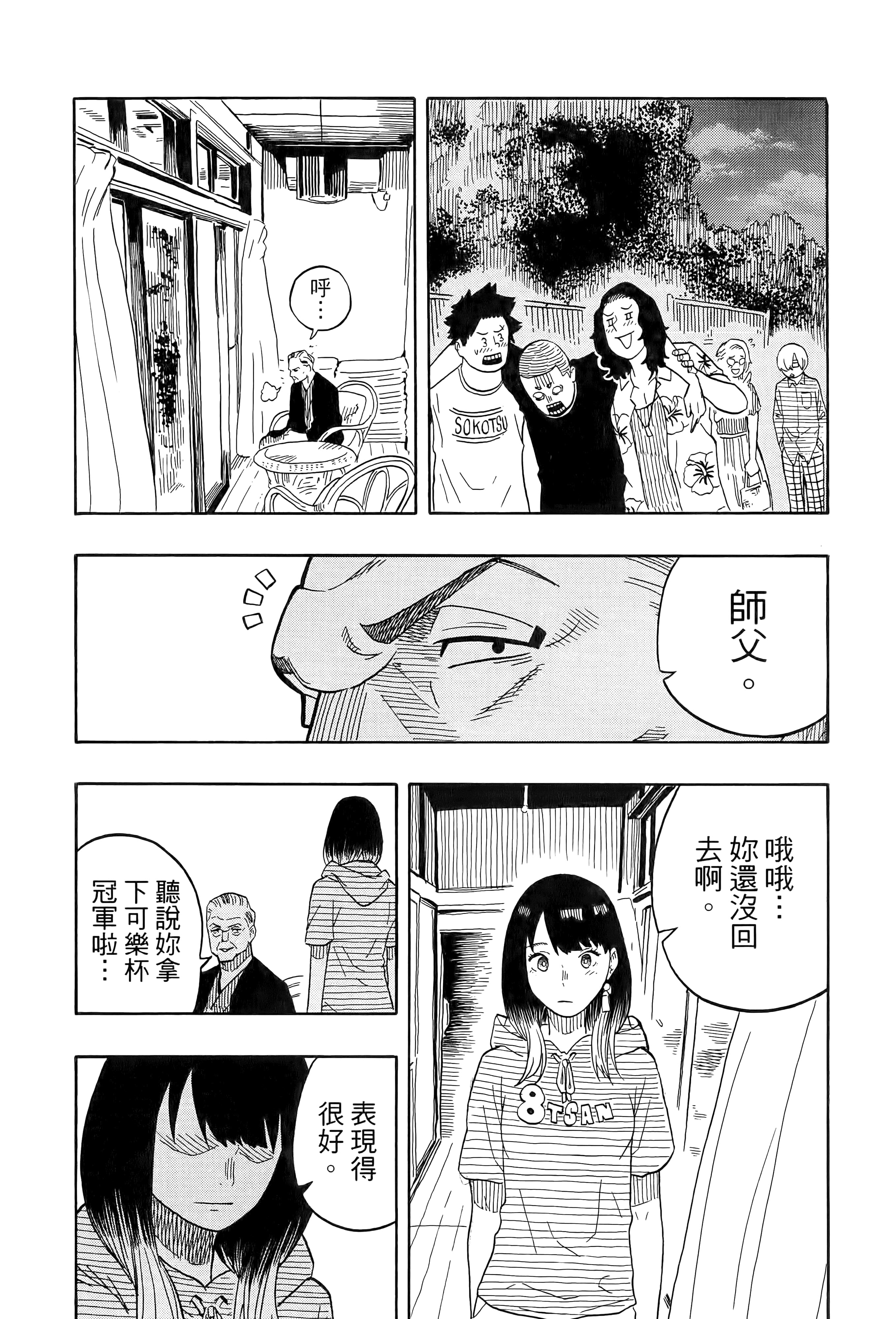 Page 92