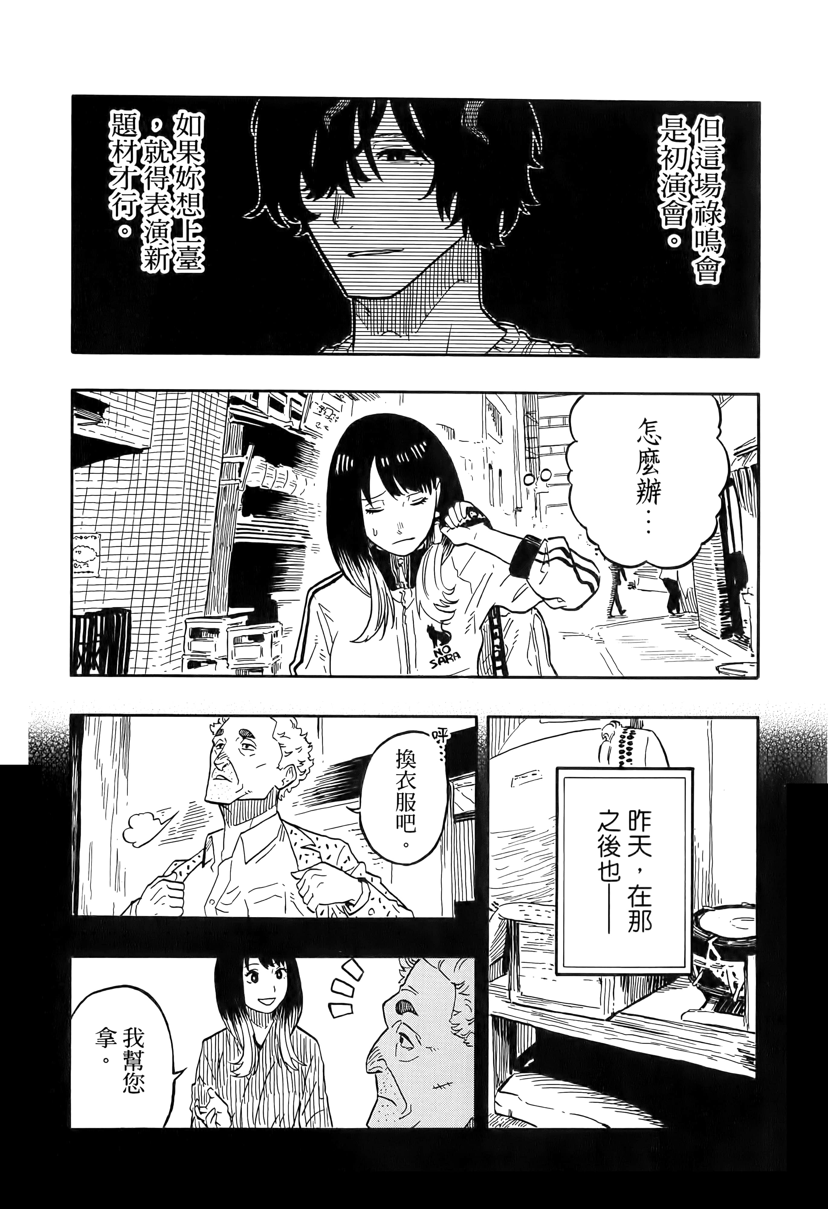 Page 98