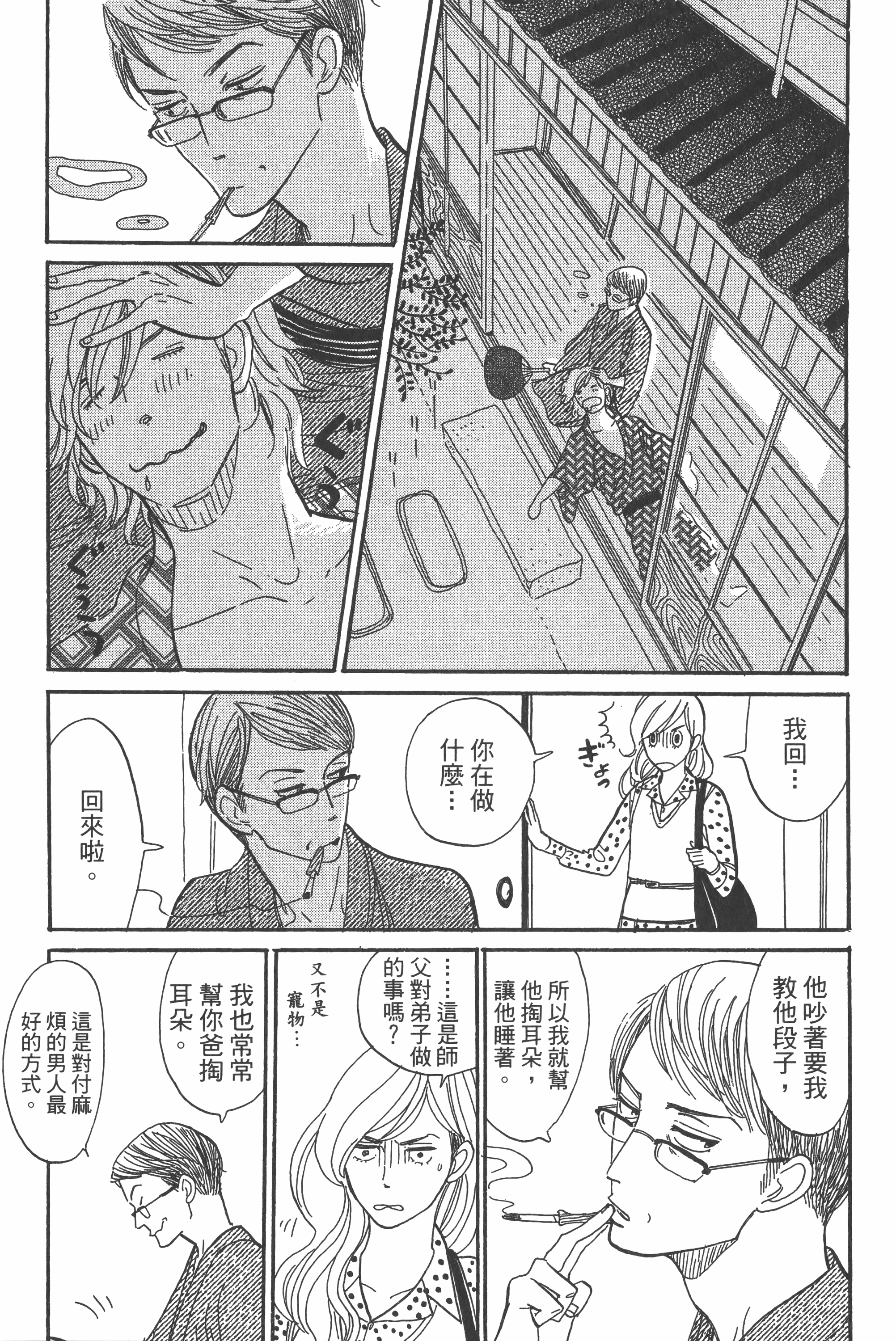 Page 108
