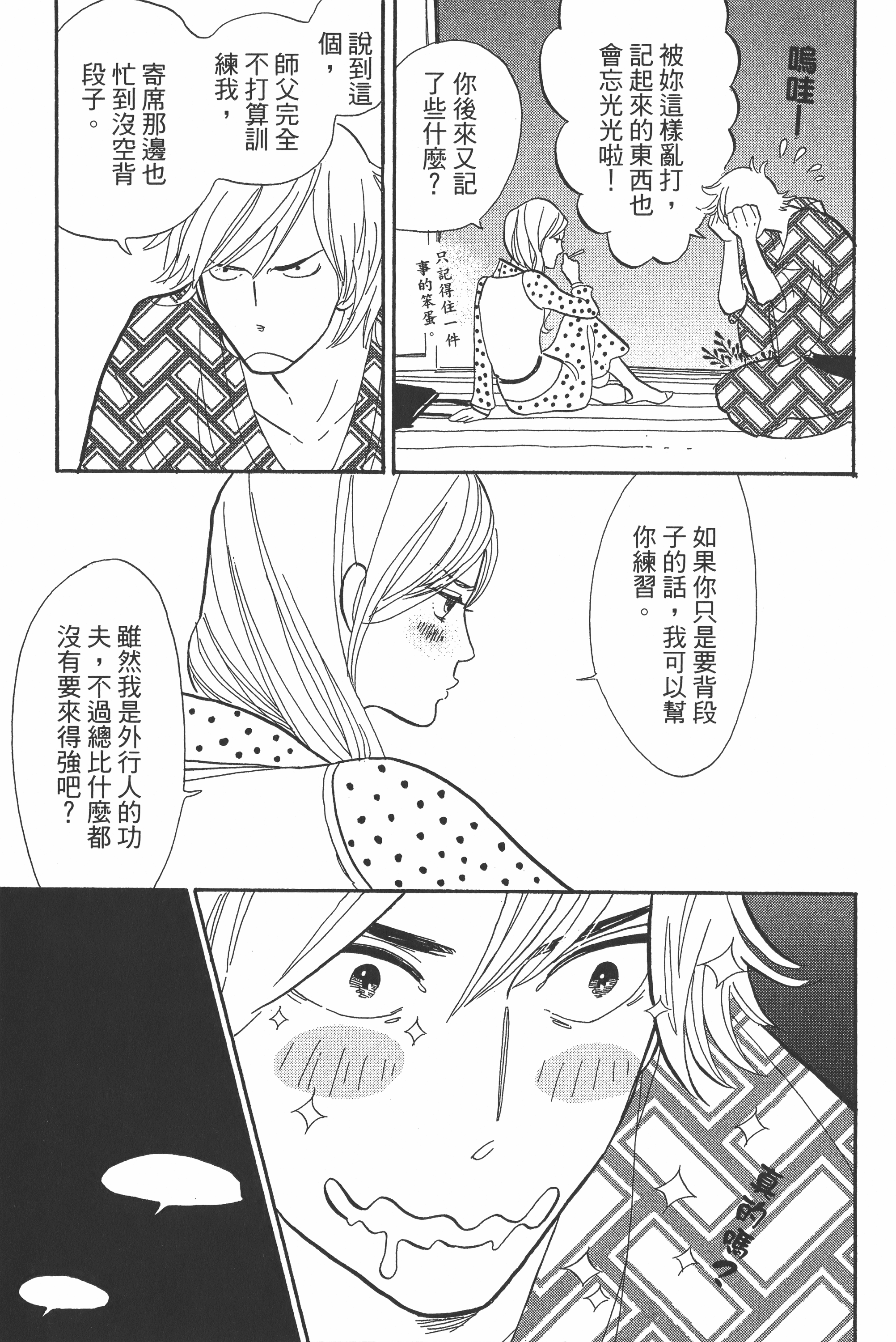 Page 114