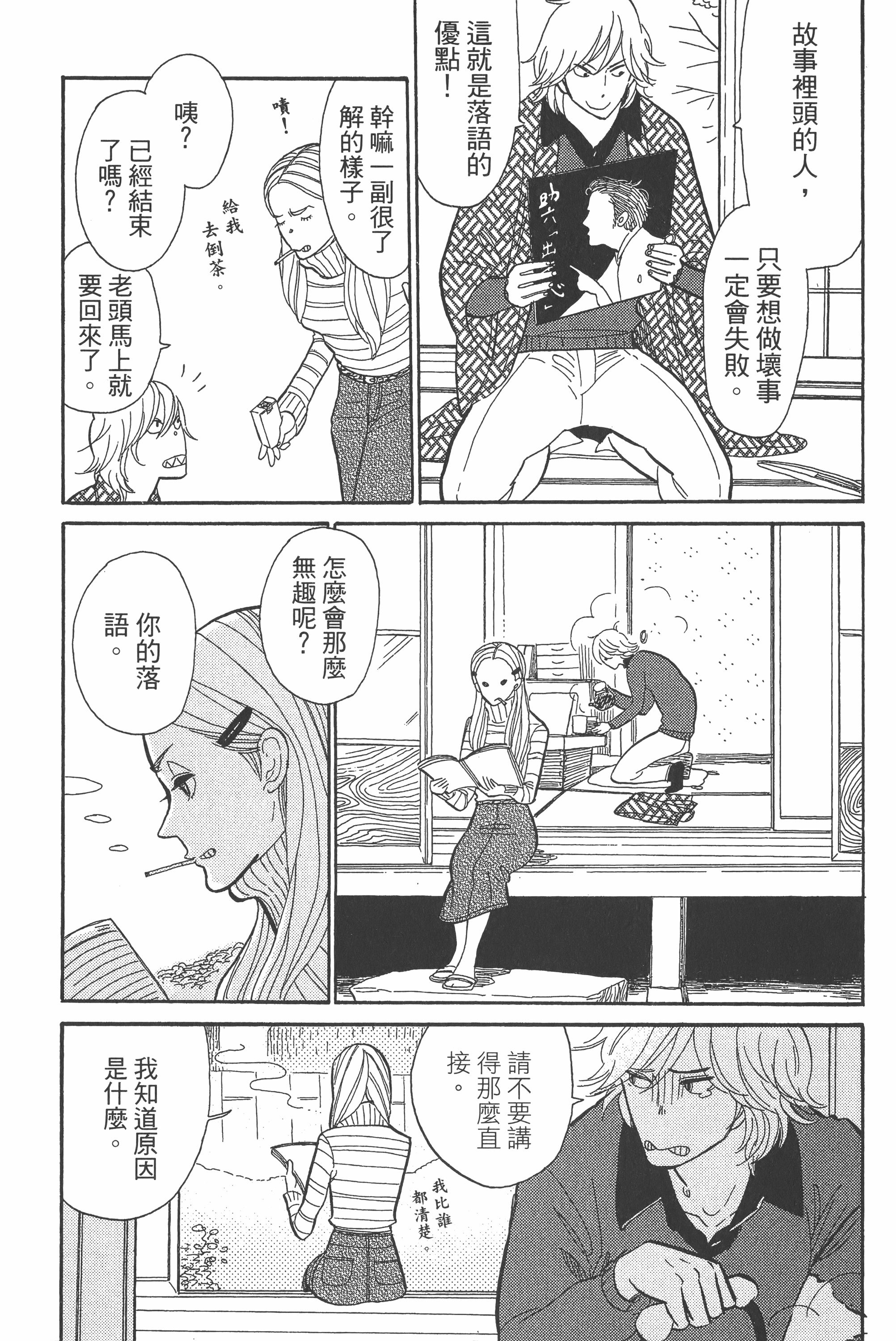 Page 118