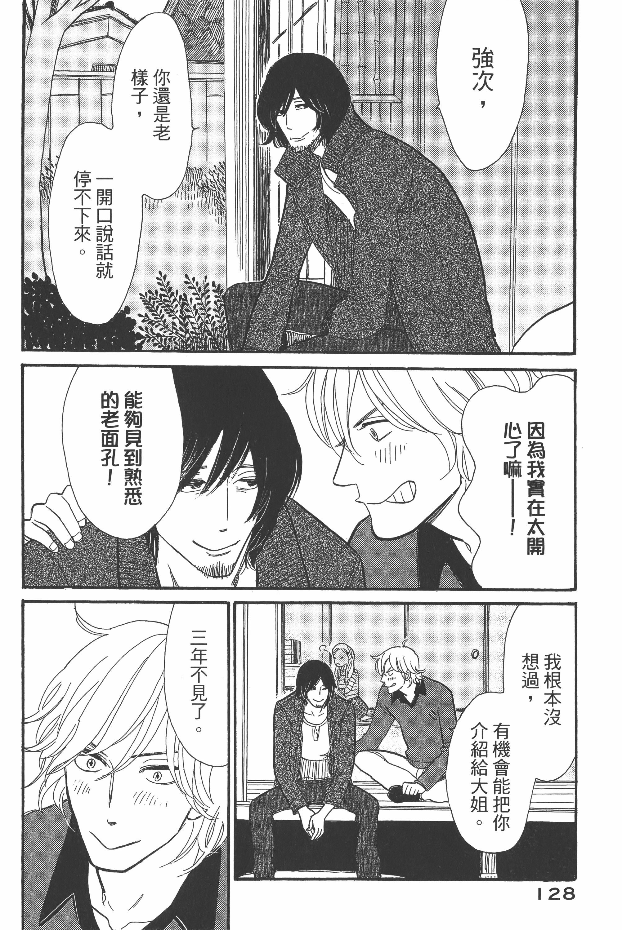 Page 129