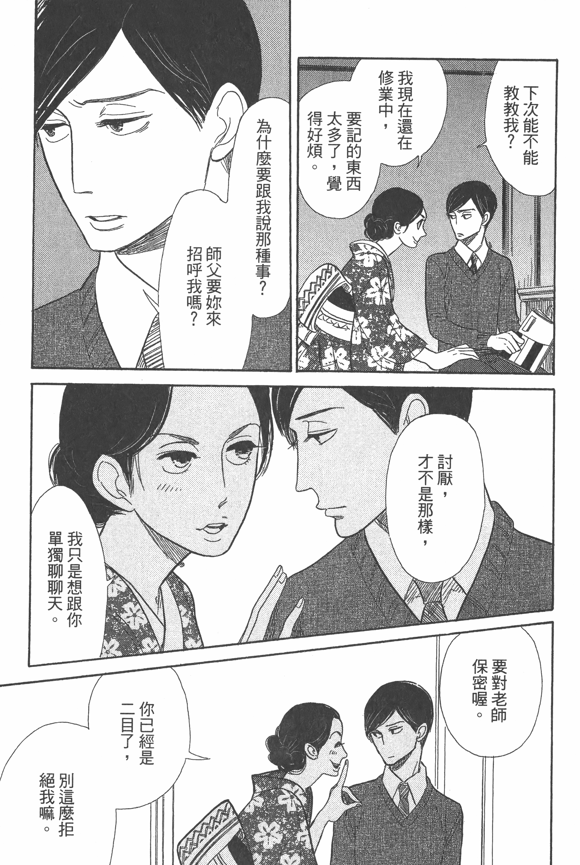 Page 130