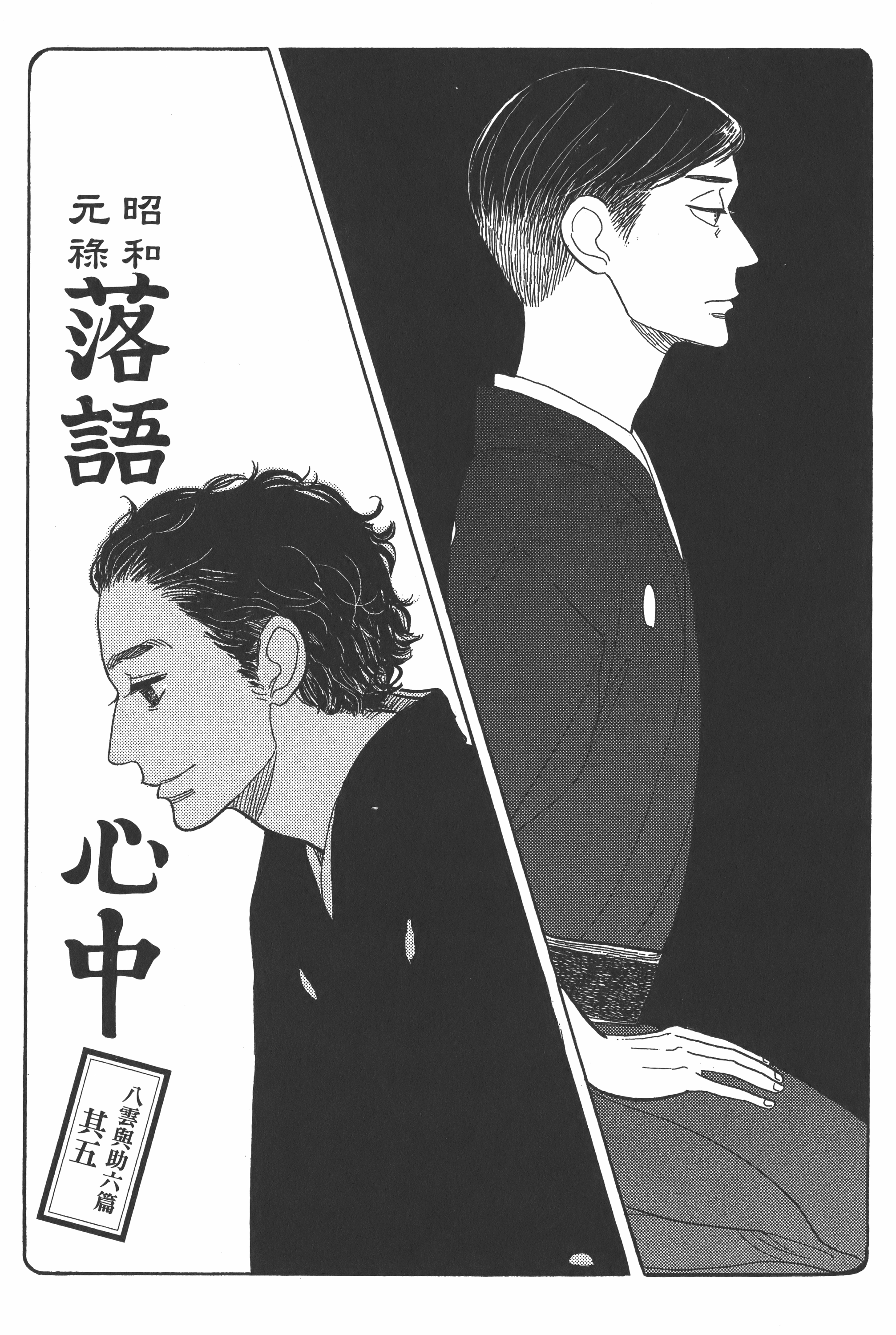 Page 98