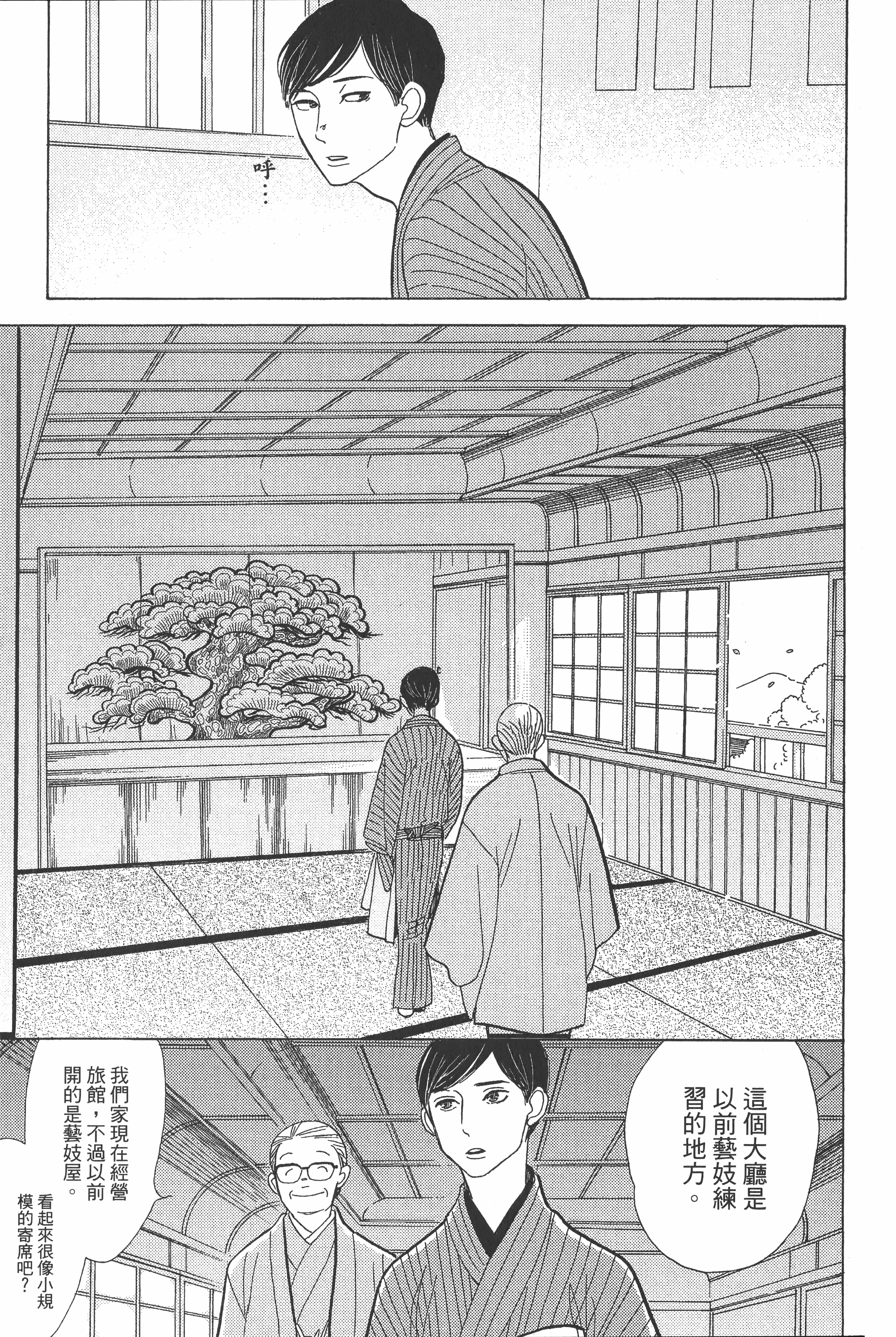 Page 120