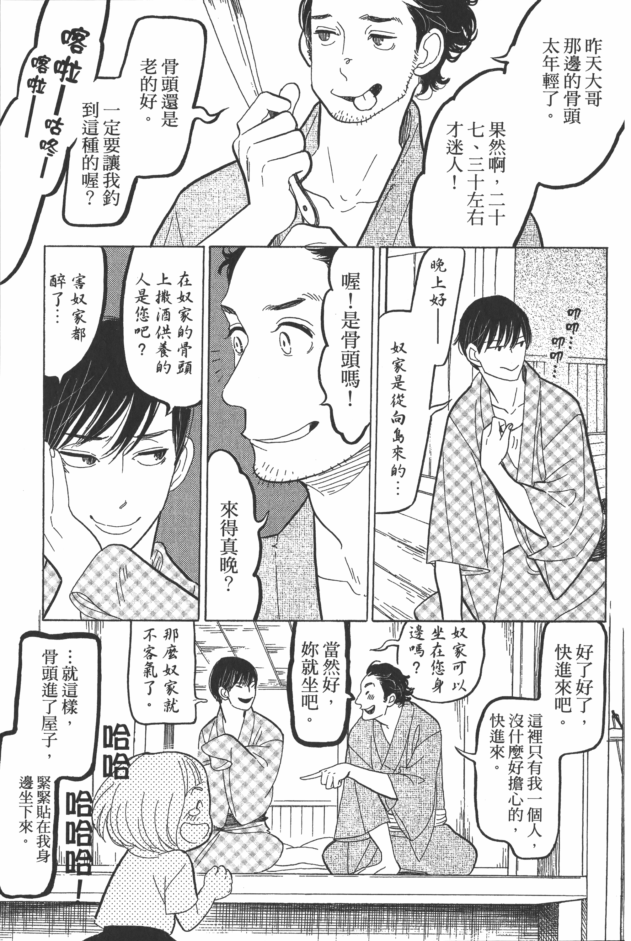 Page 138