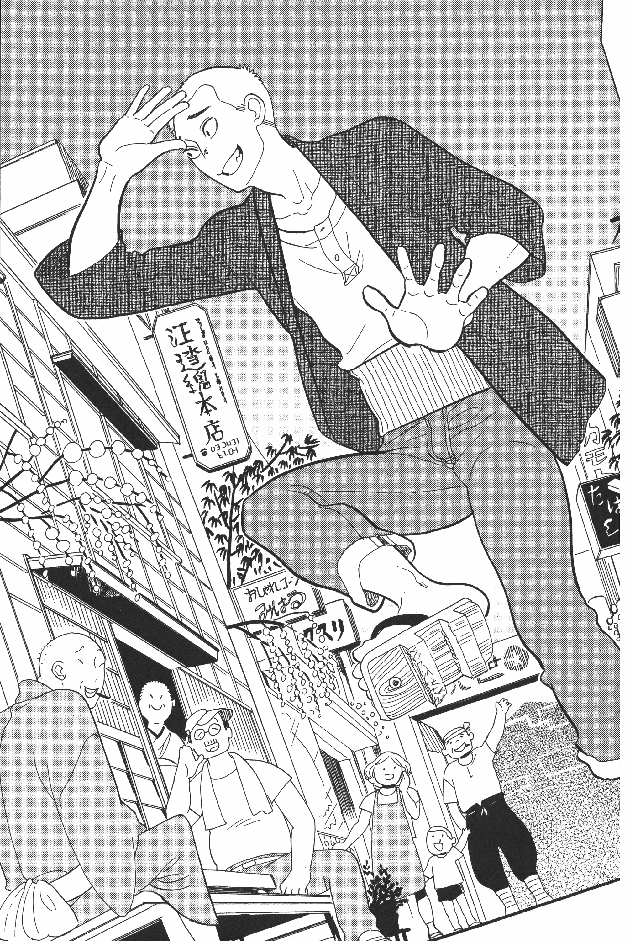 Page 62