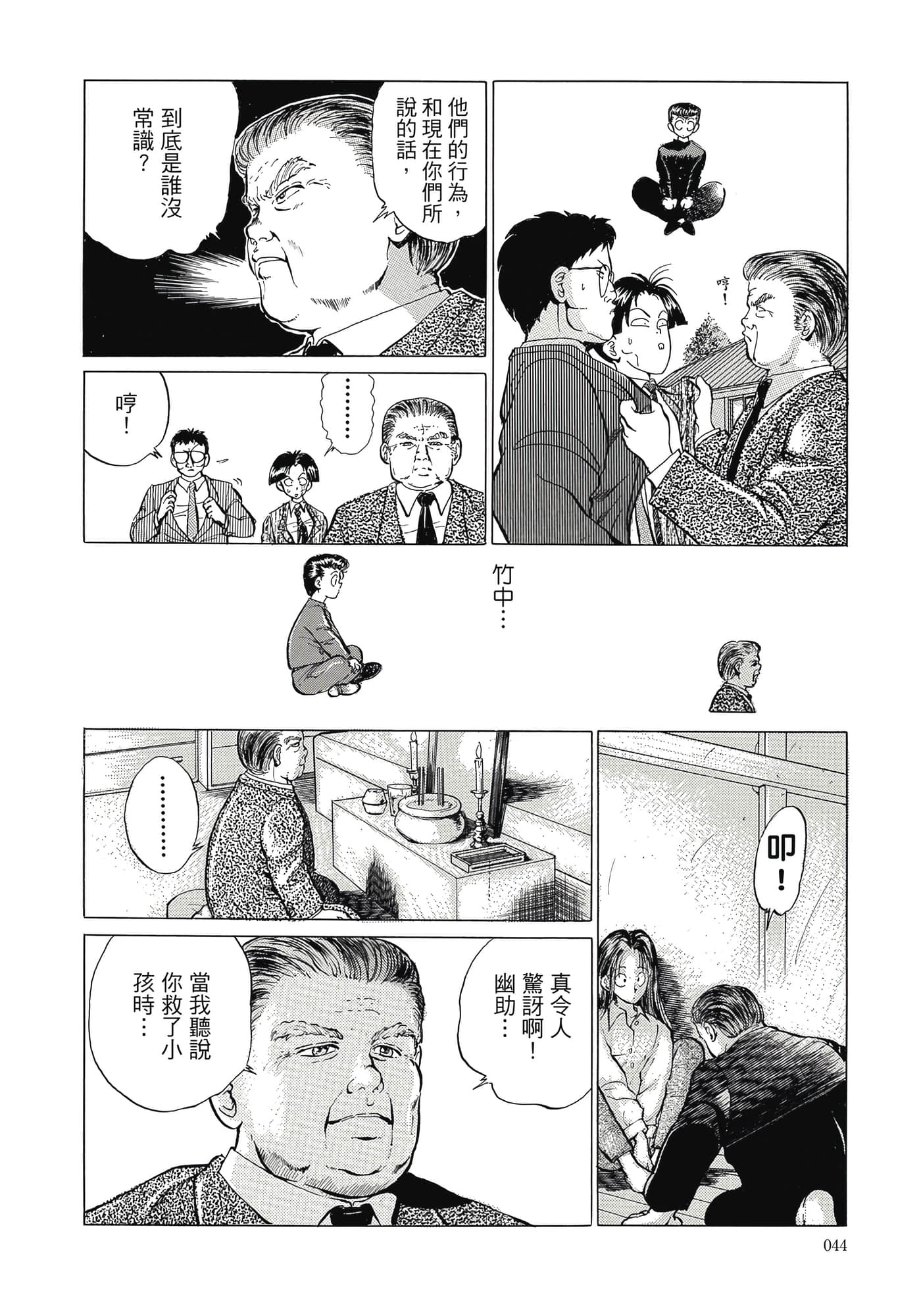 Page 46