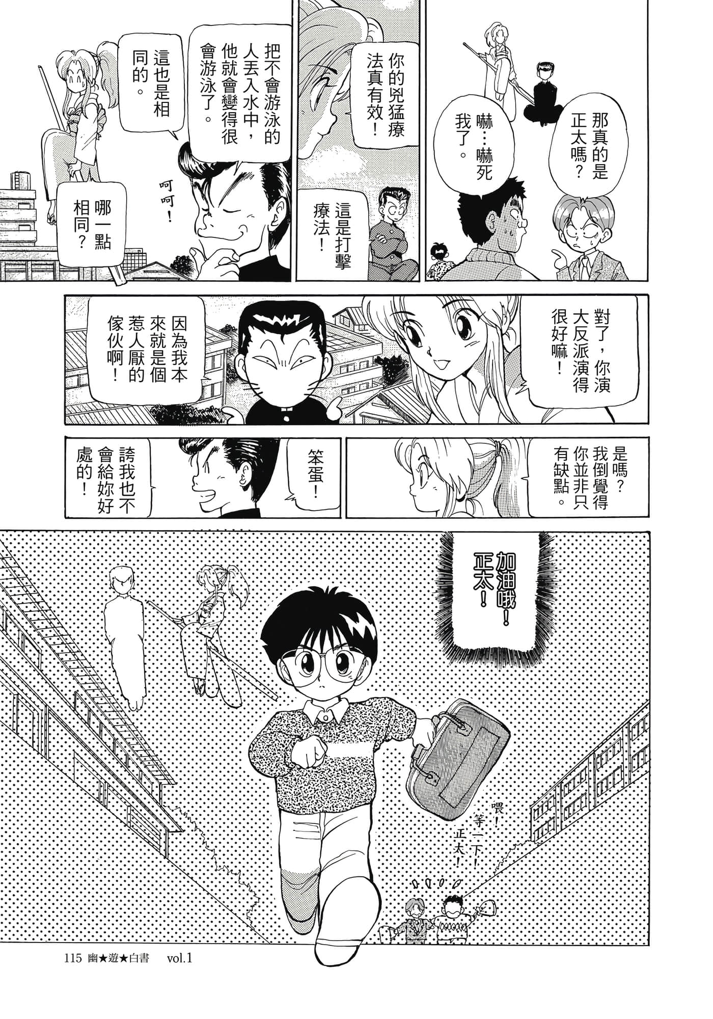 Page 117