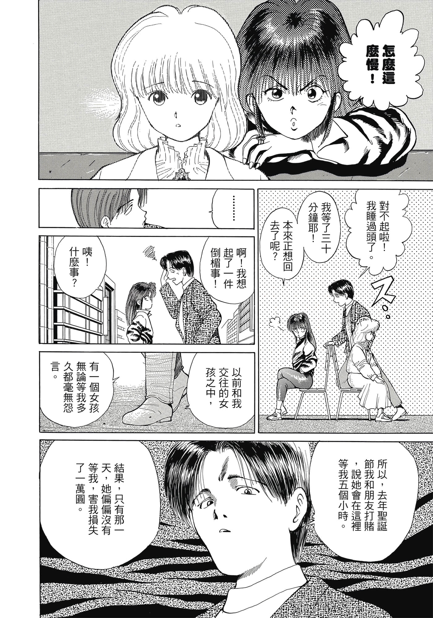 Page 126