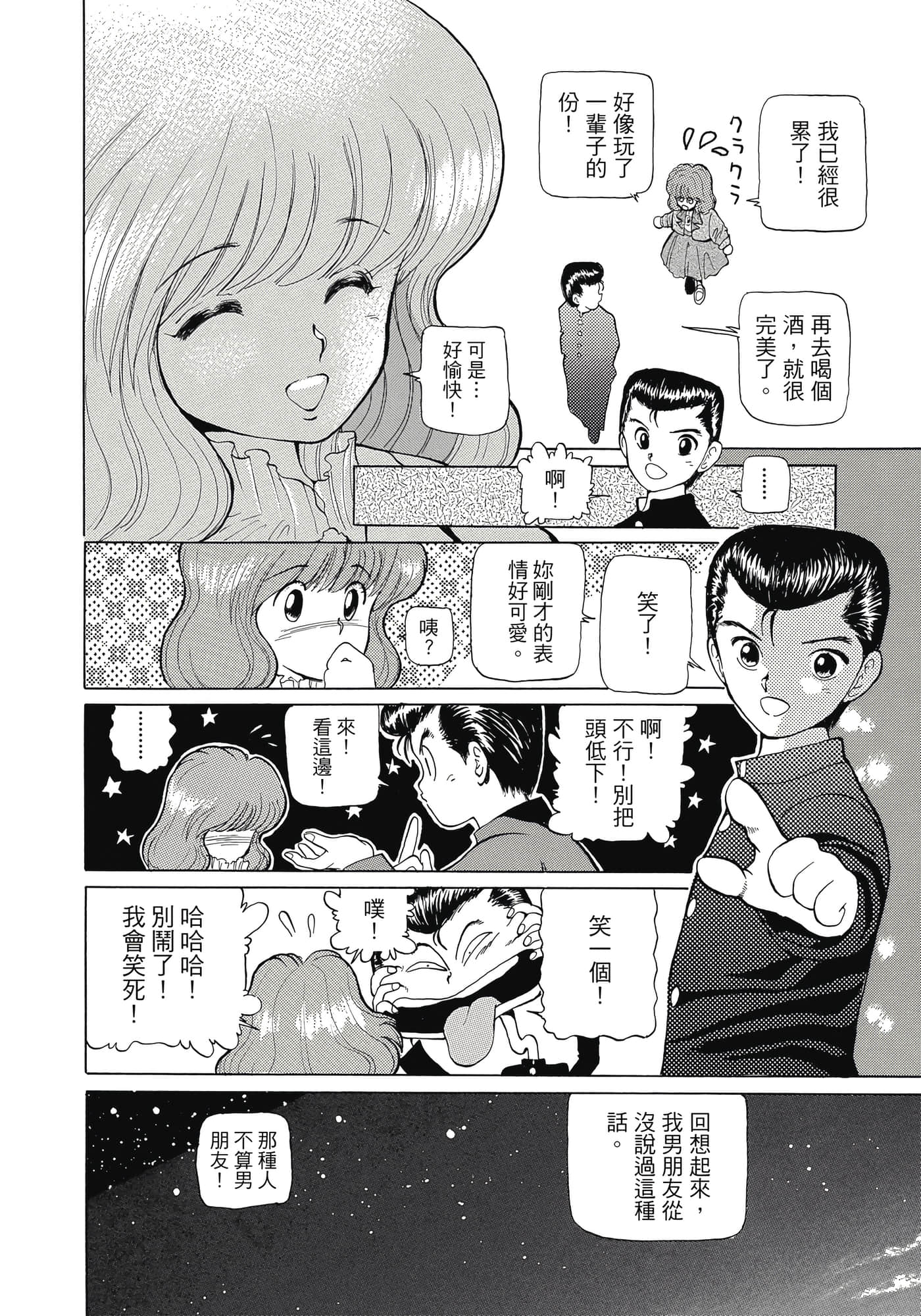 Page 130