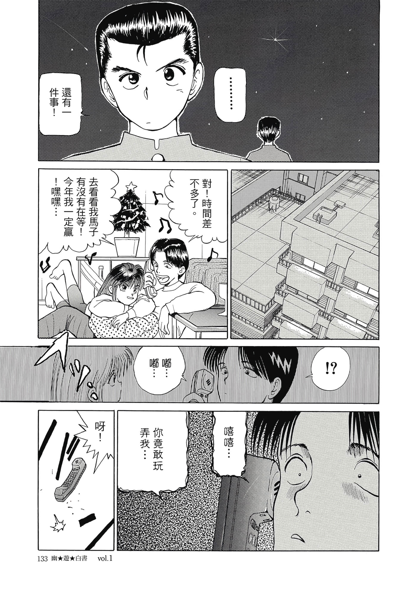 Page 135