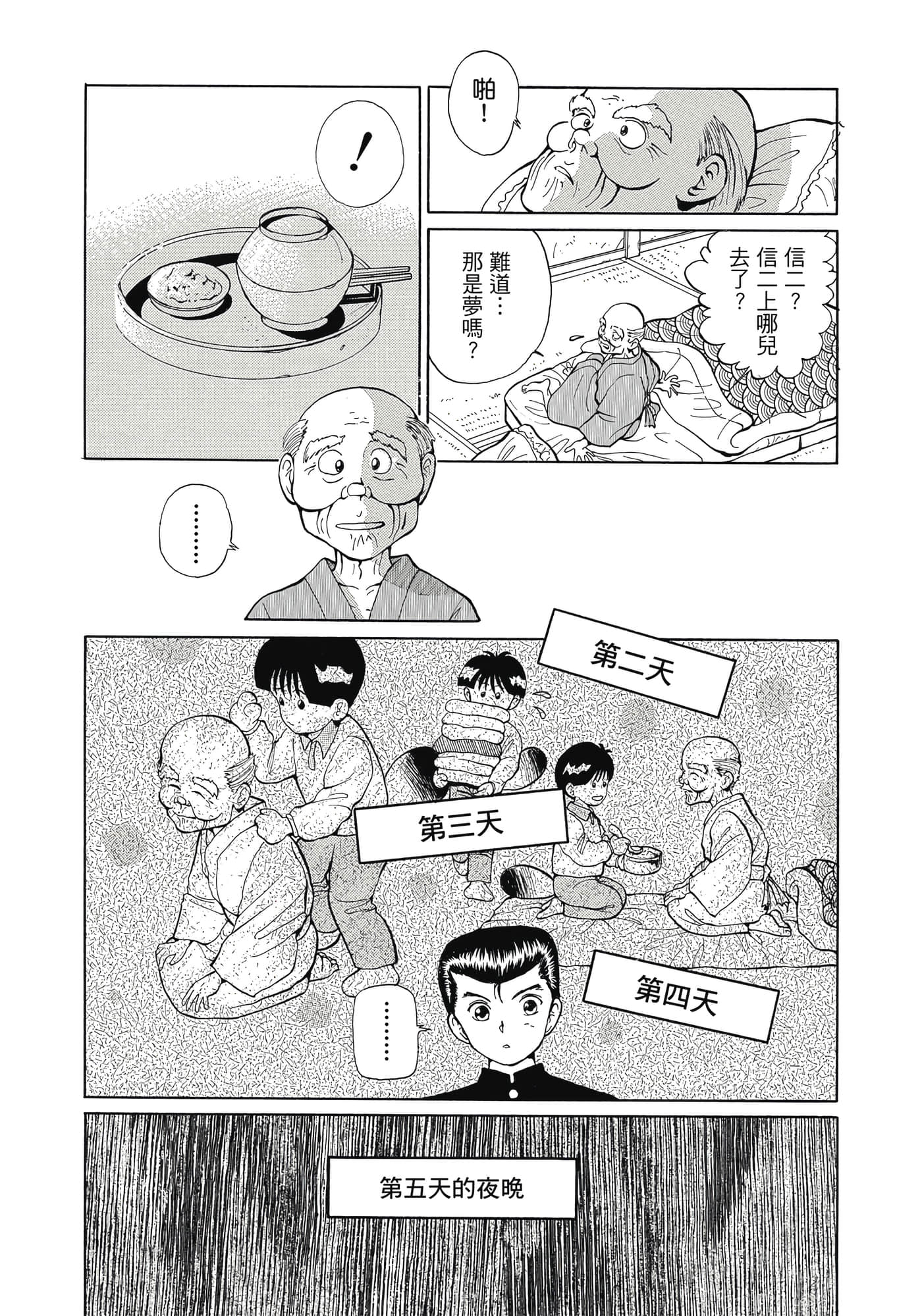 Page 151