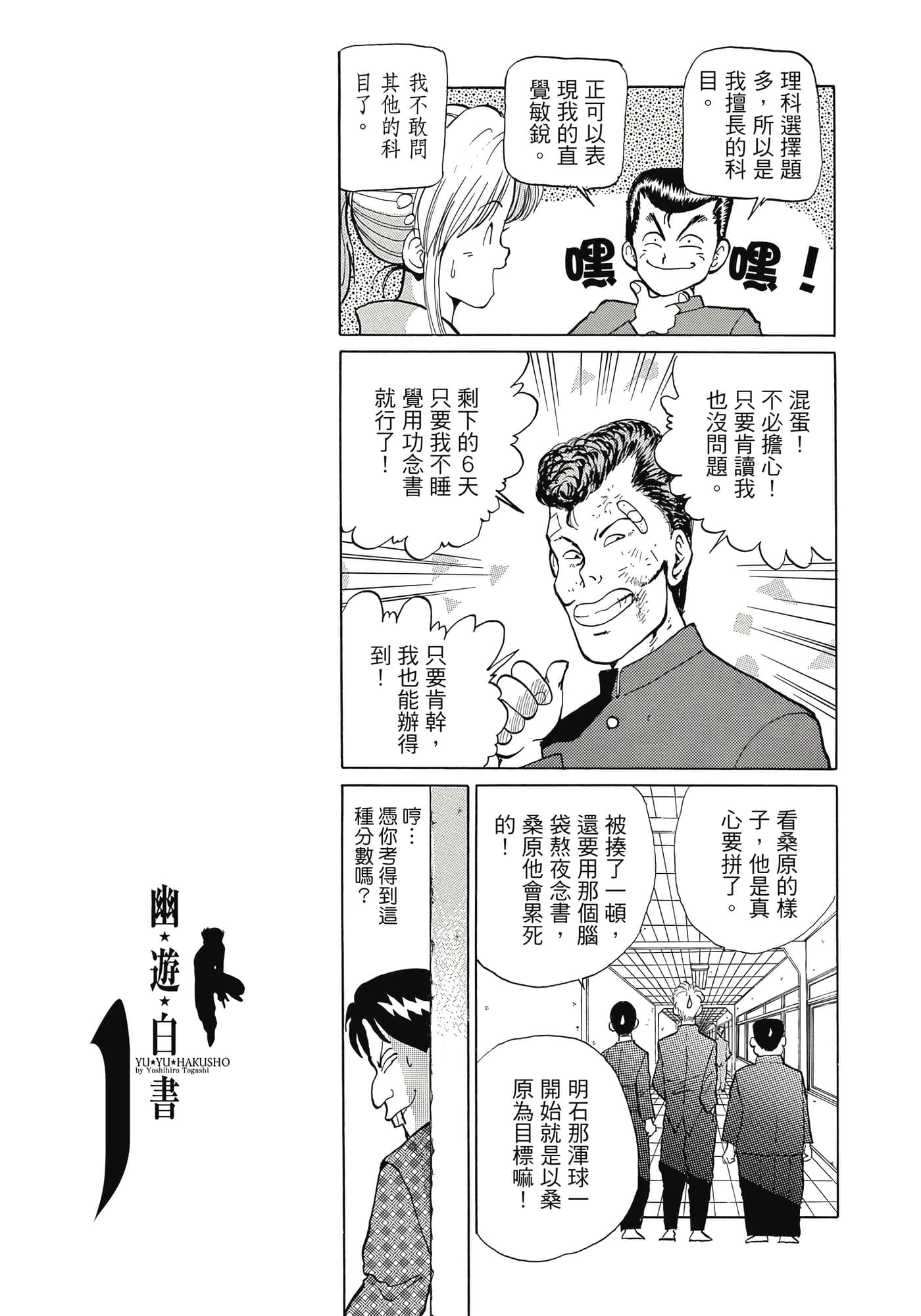 Page 169