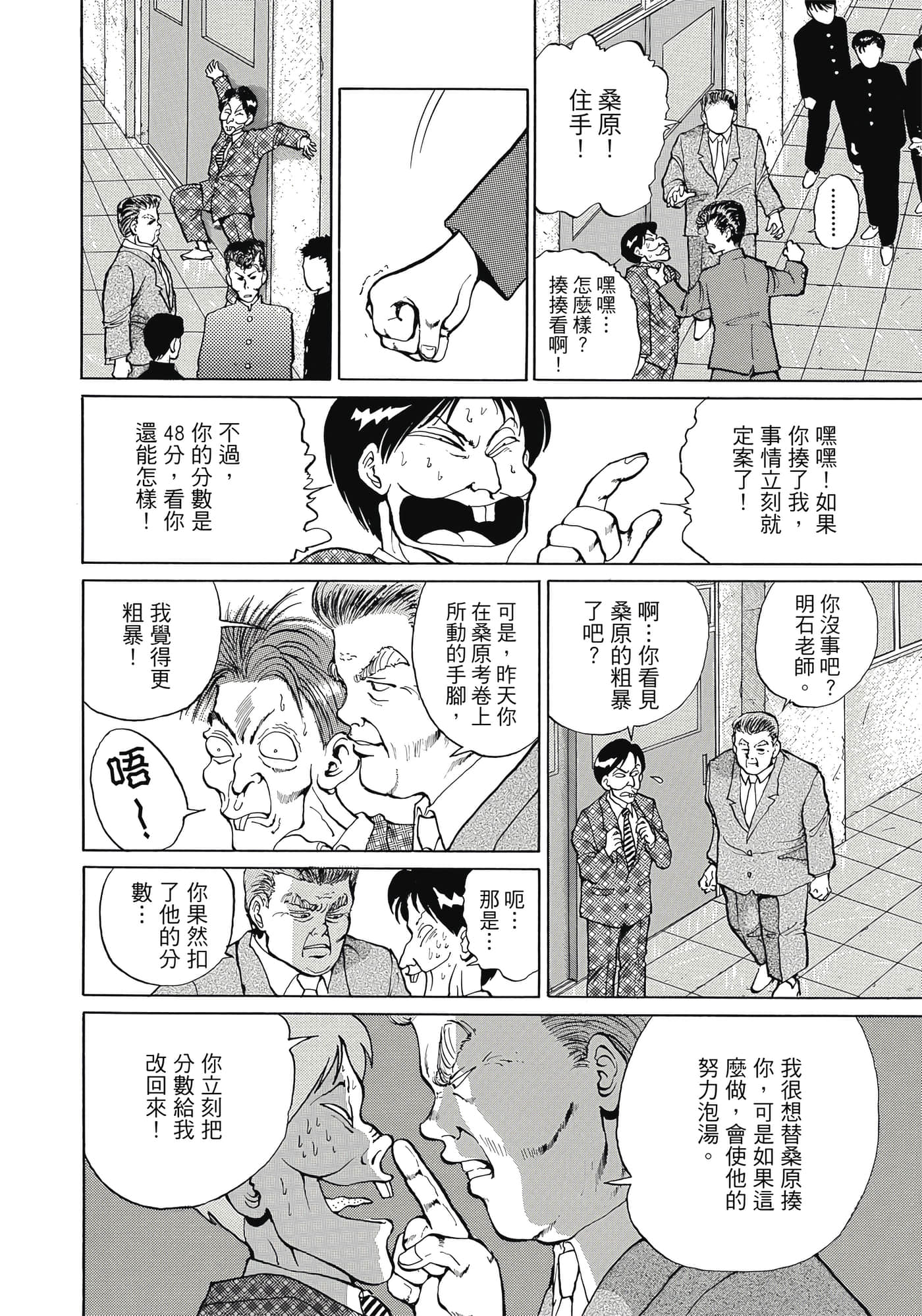 Page 176