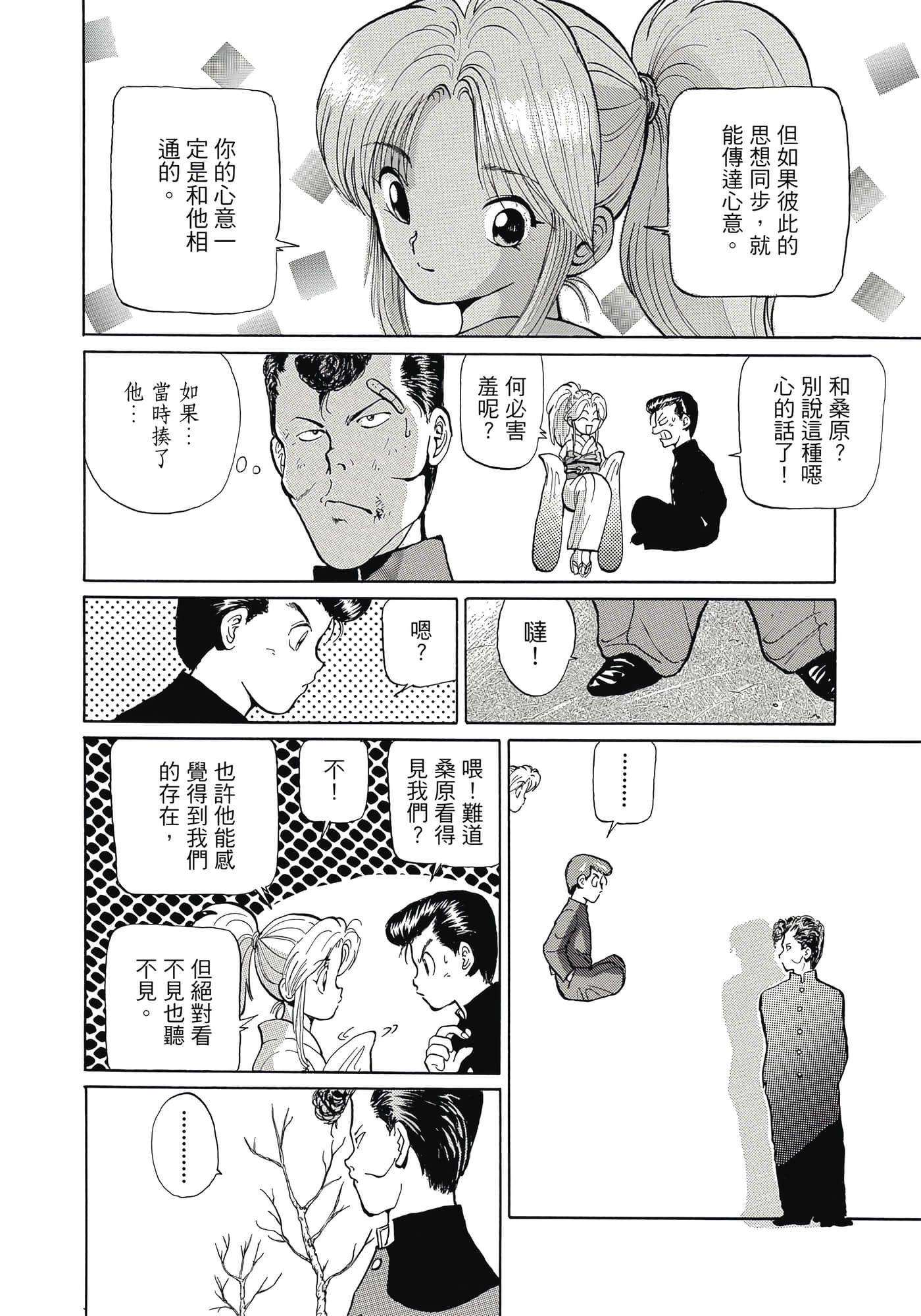 Page 178