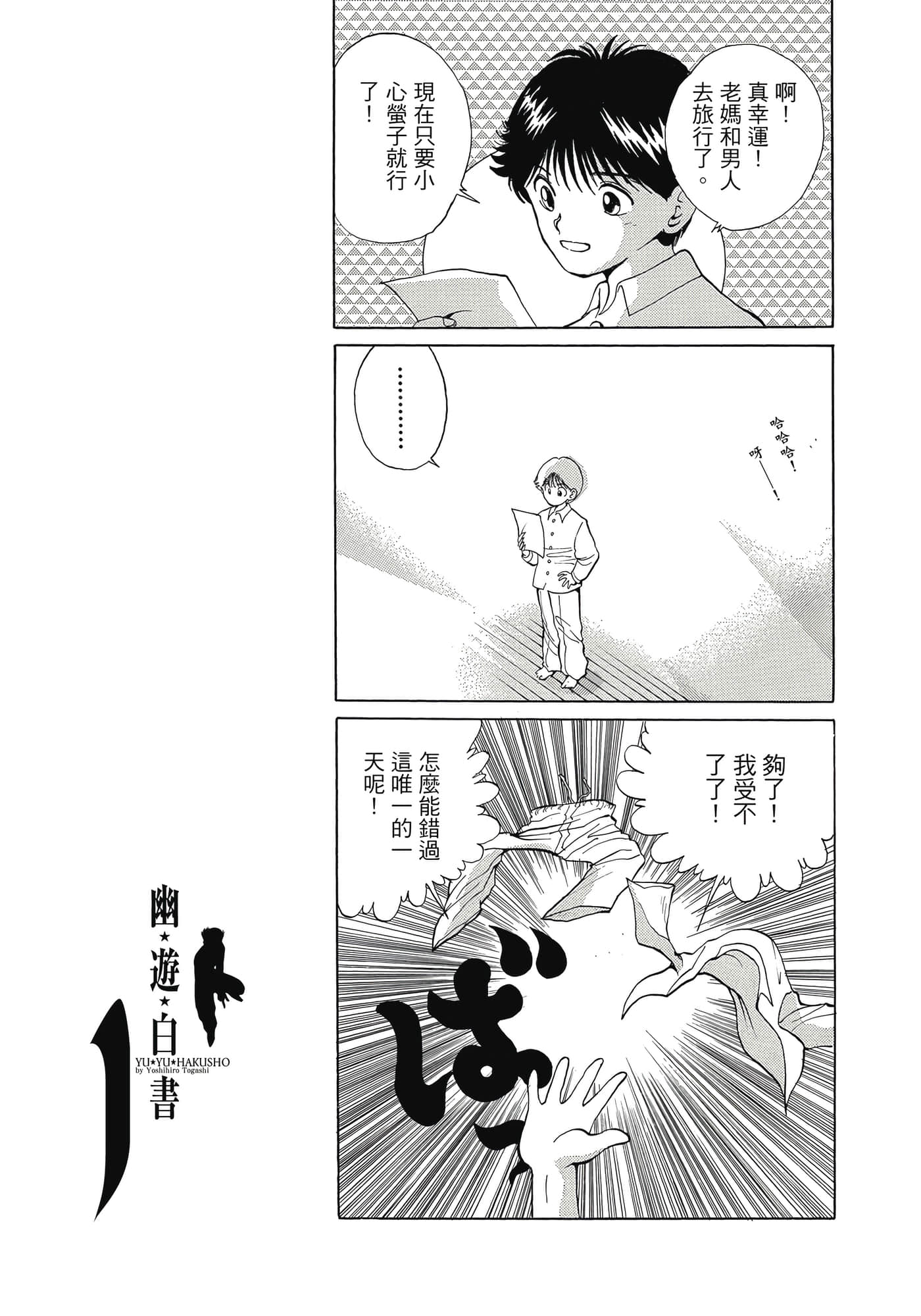 Page 189