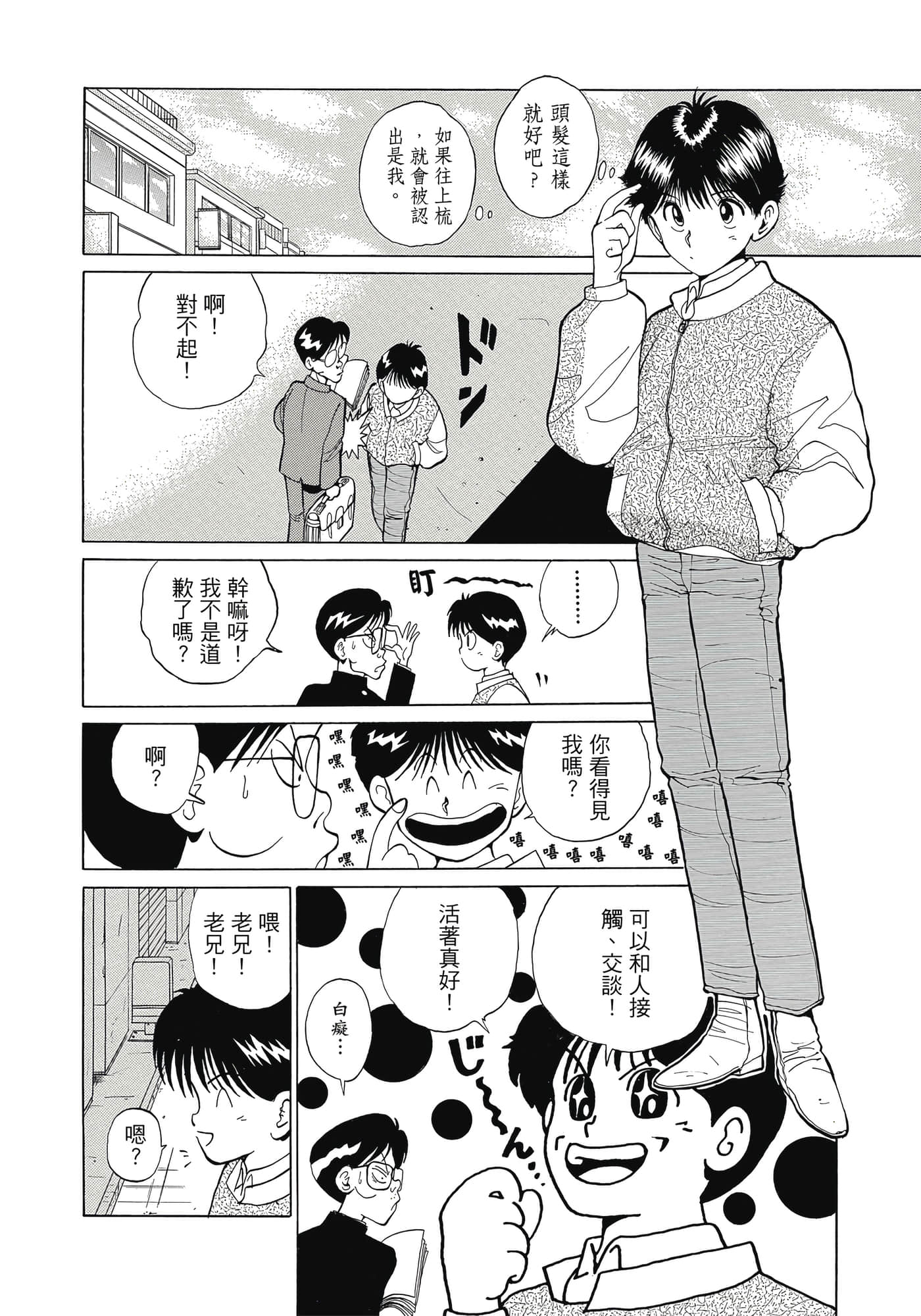 Page 190