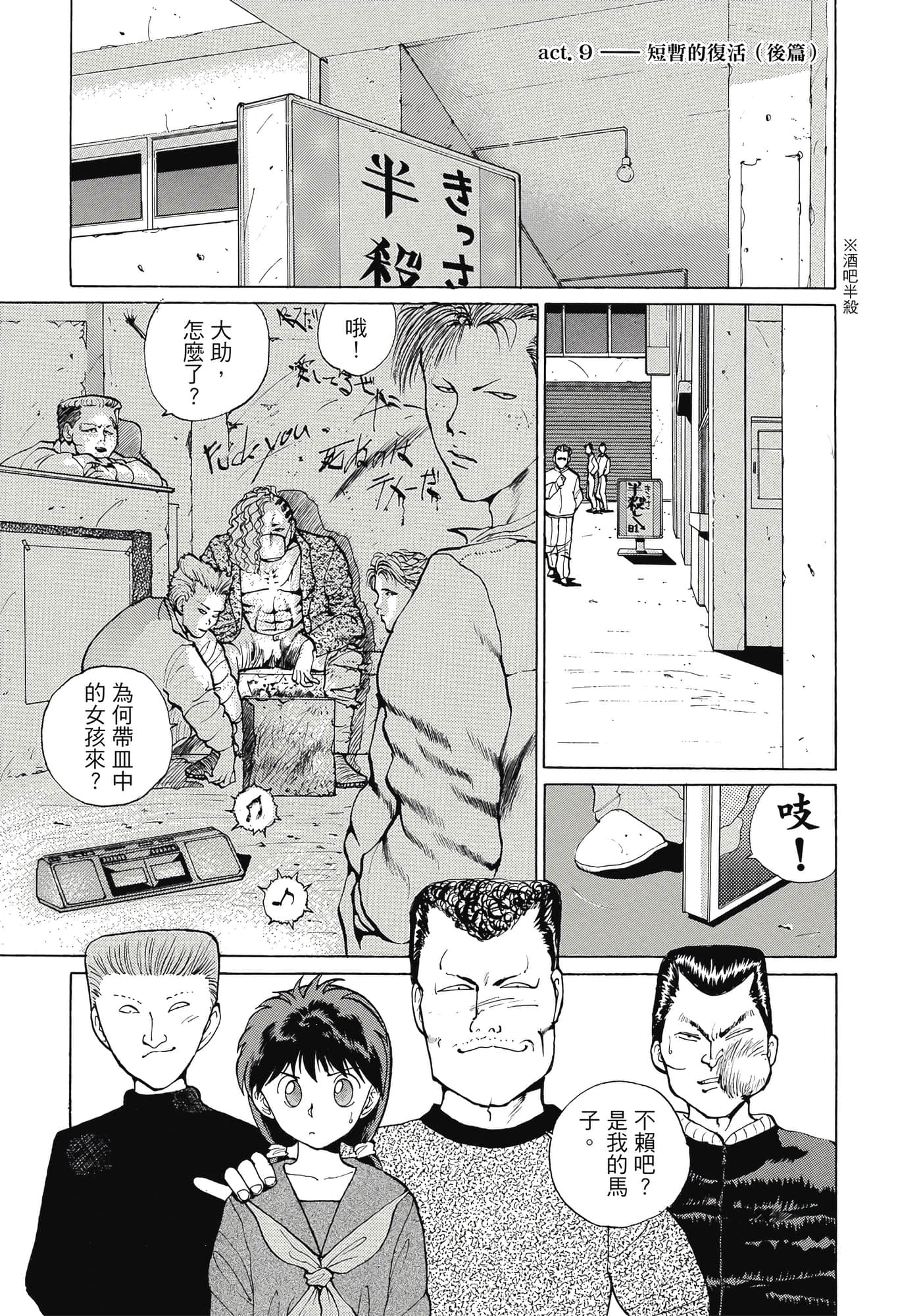 Page 203