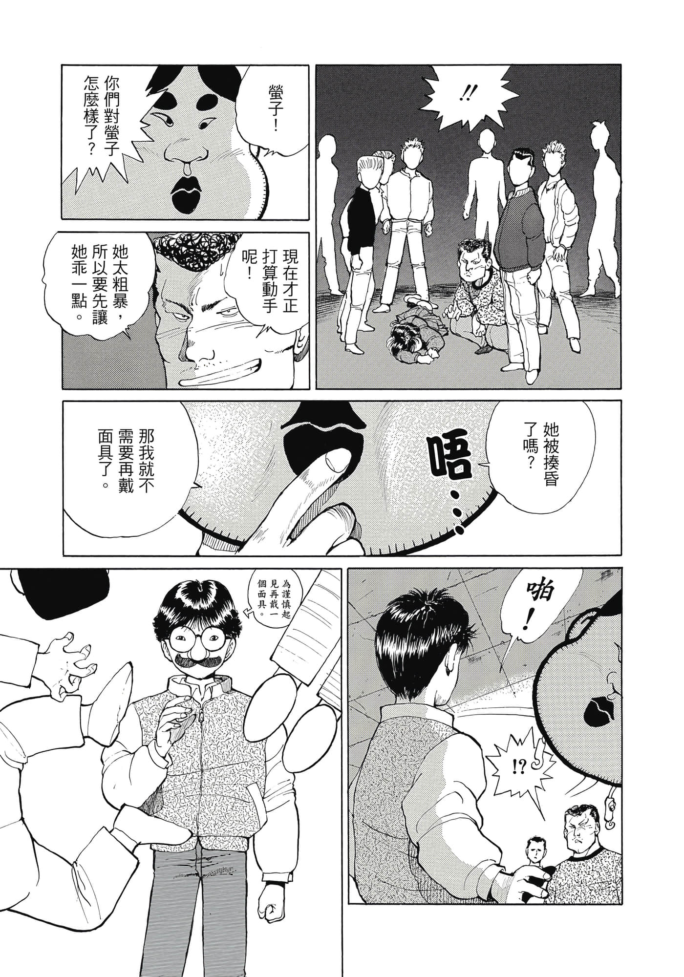 Page 211
