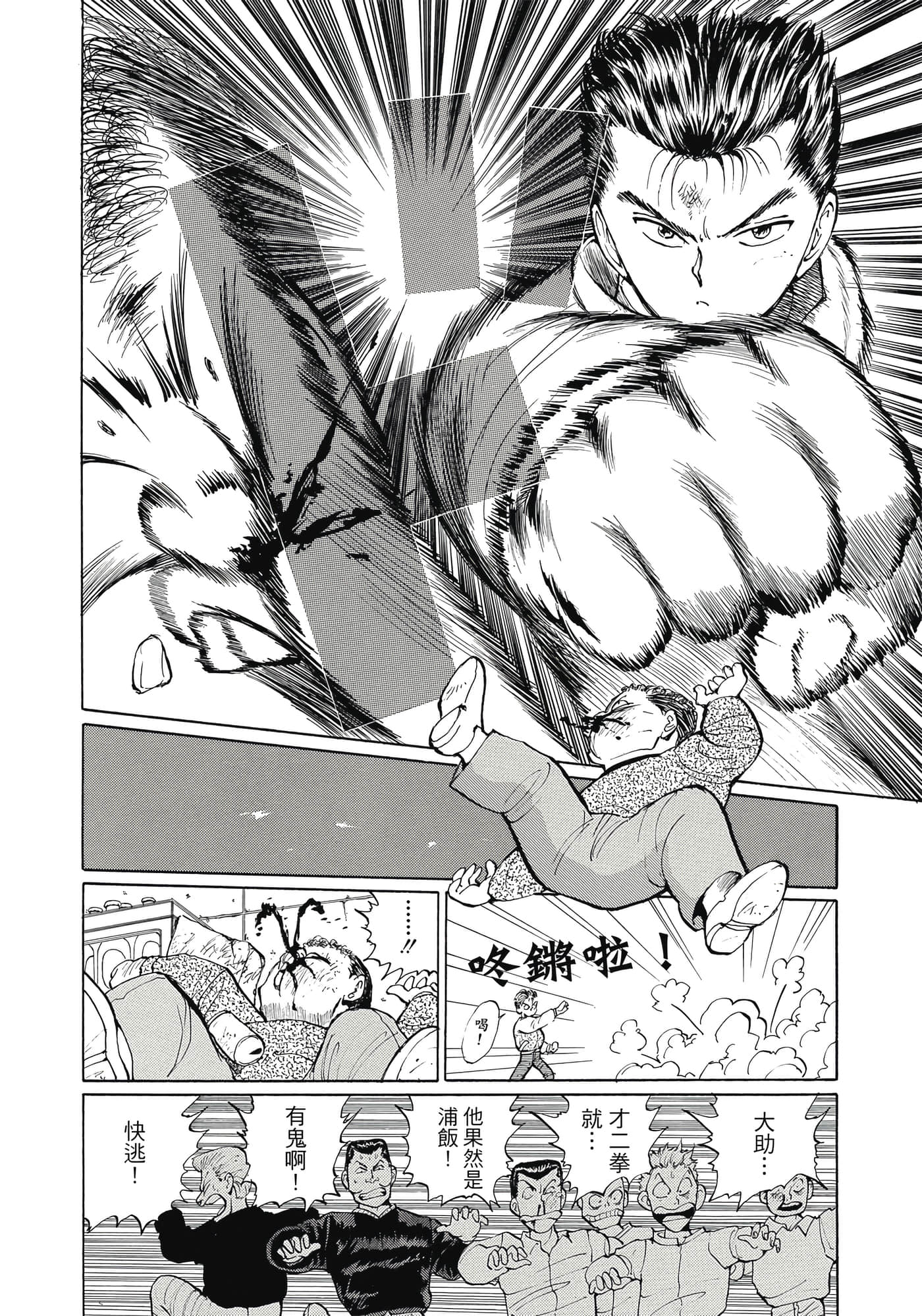Page 216