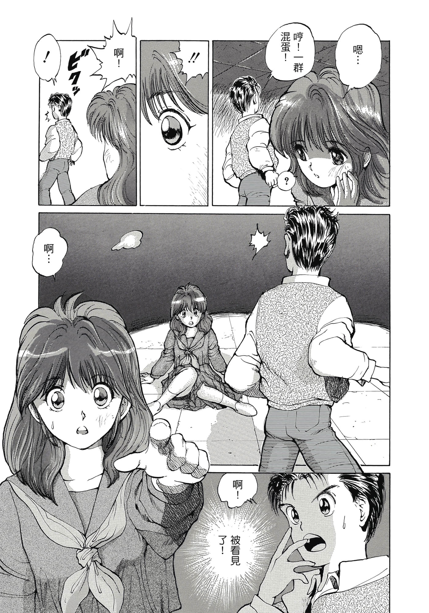 Page 217