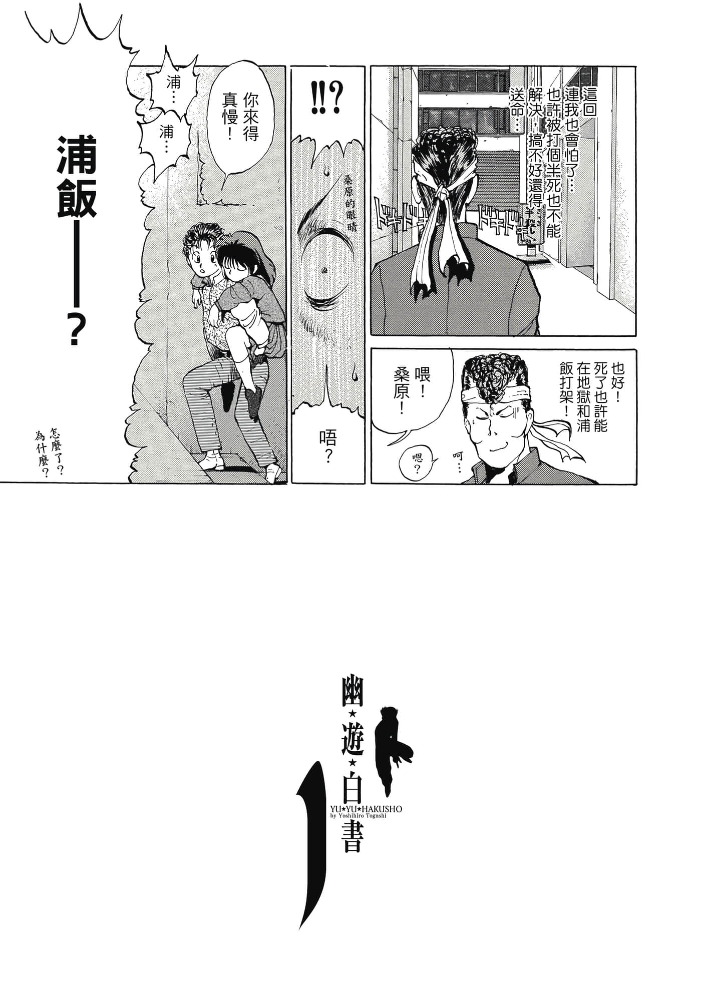 Page 219