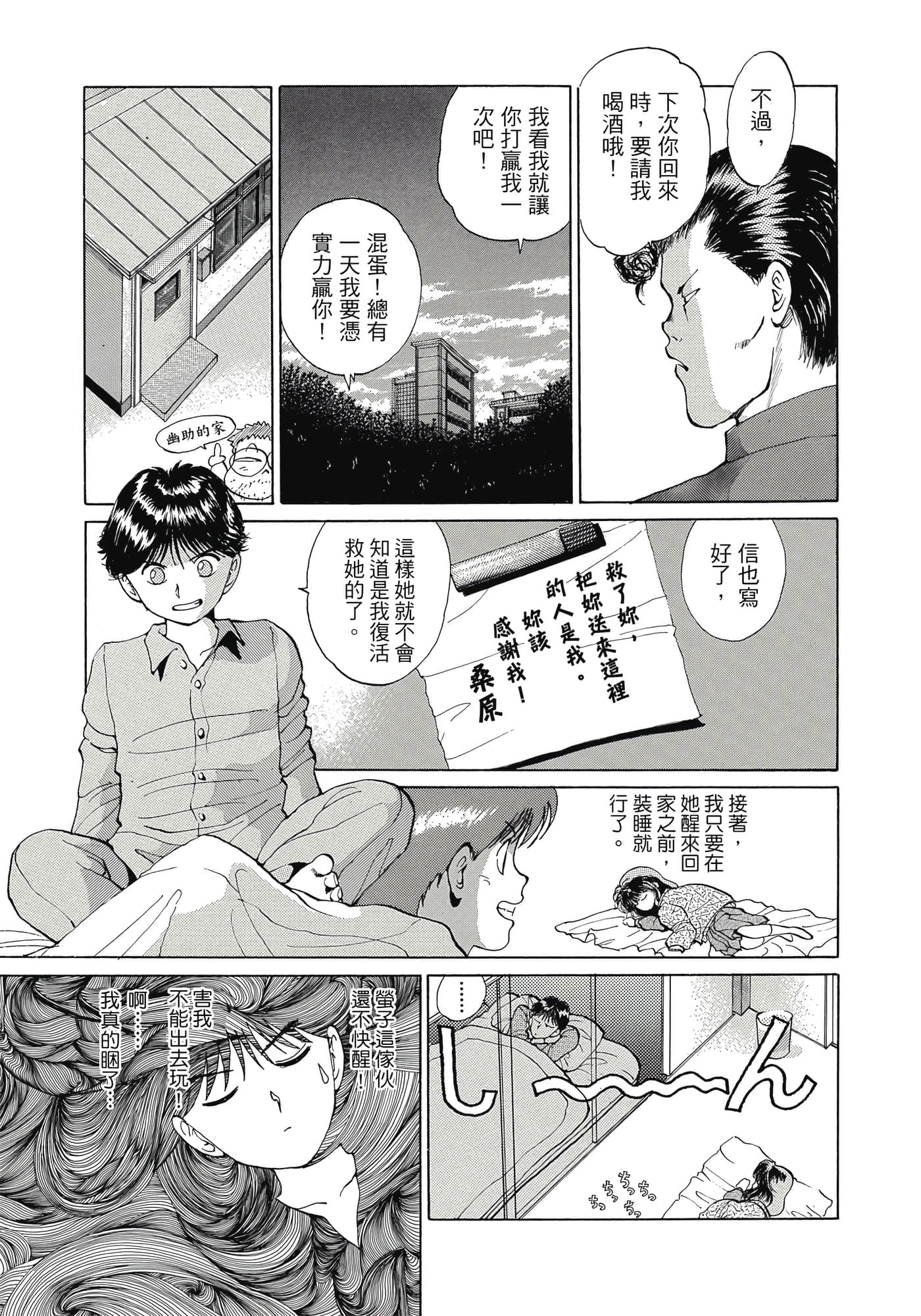 Page 221