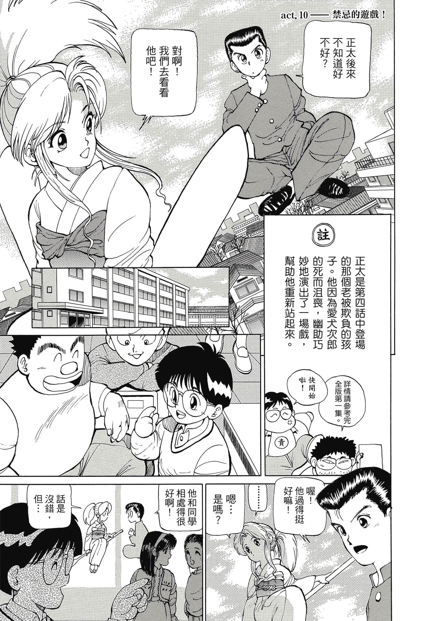 Page 225