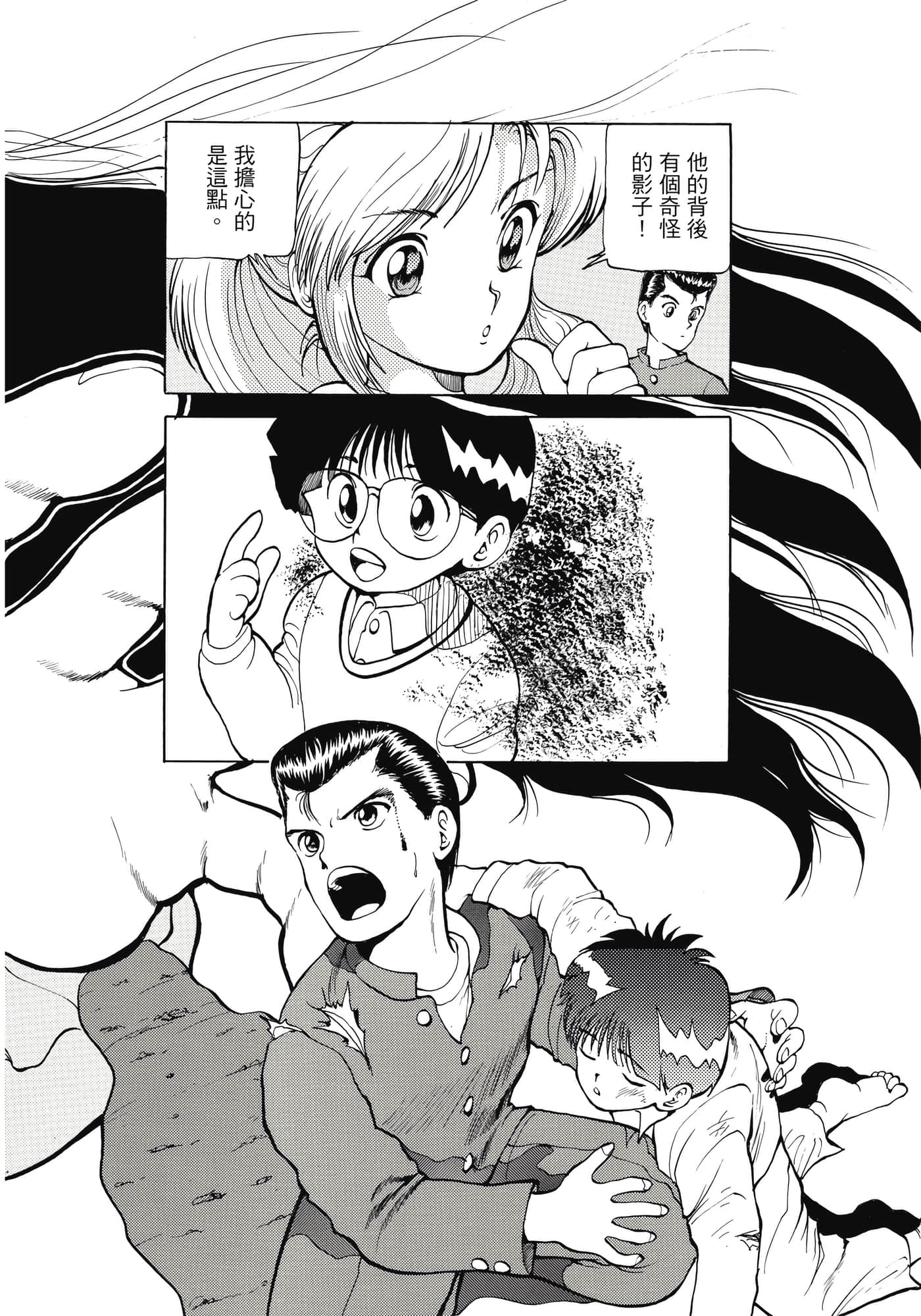 Page 226