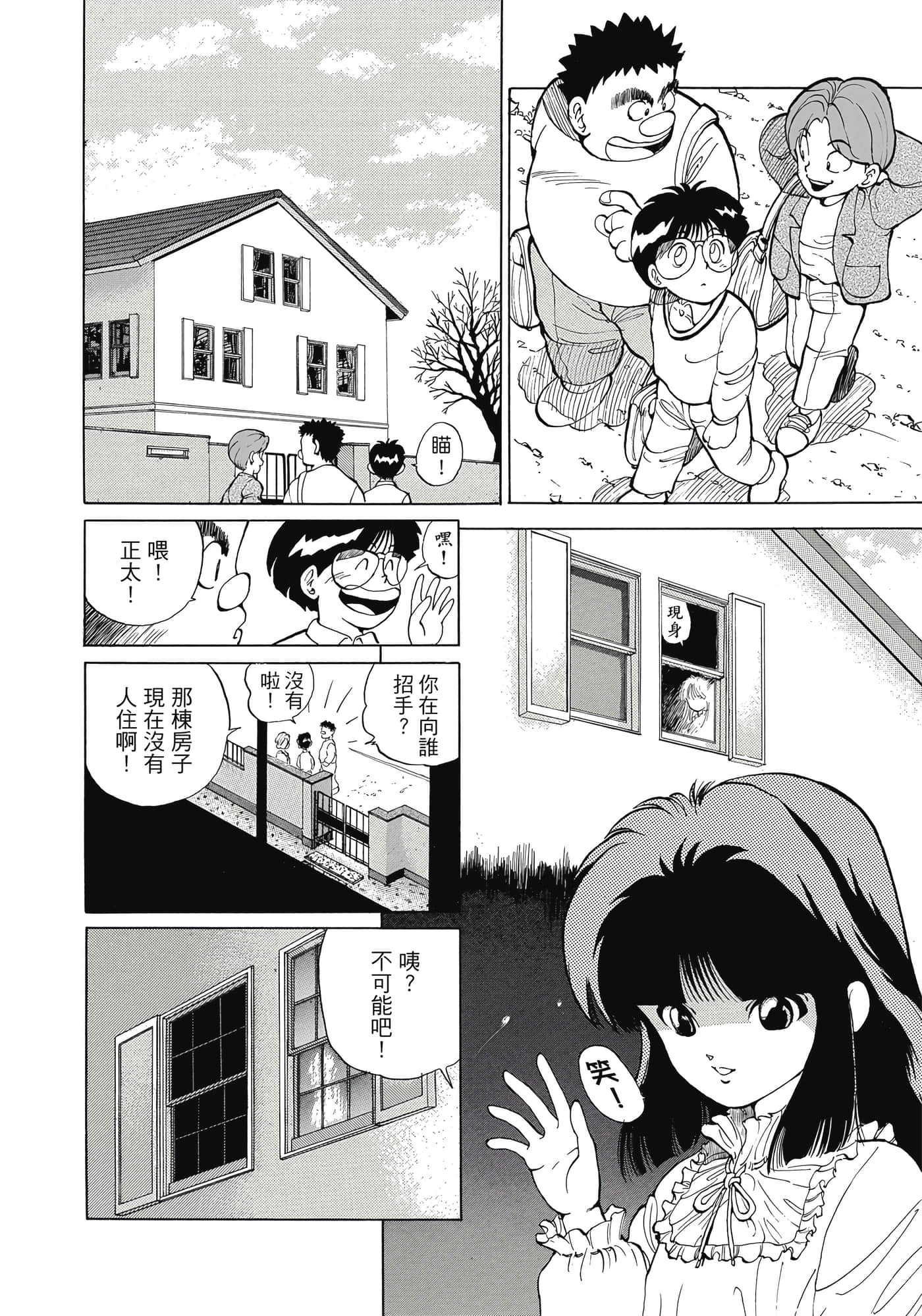 Page 228