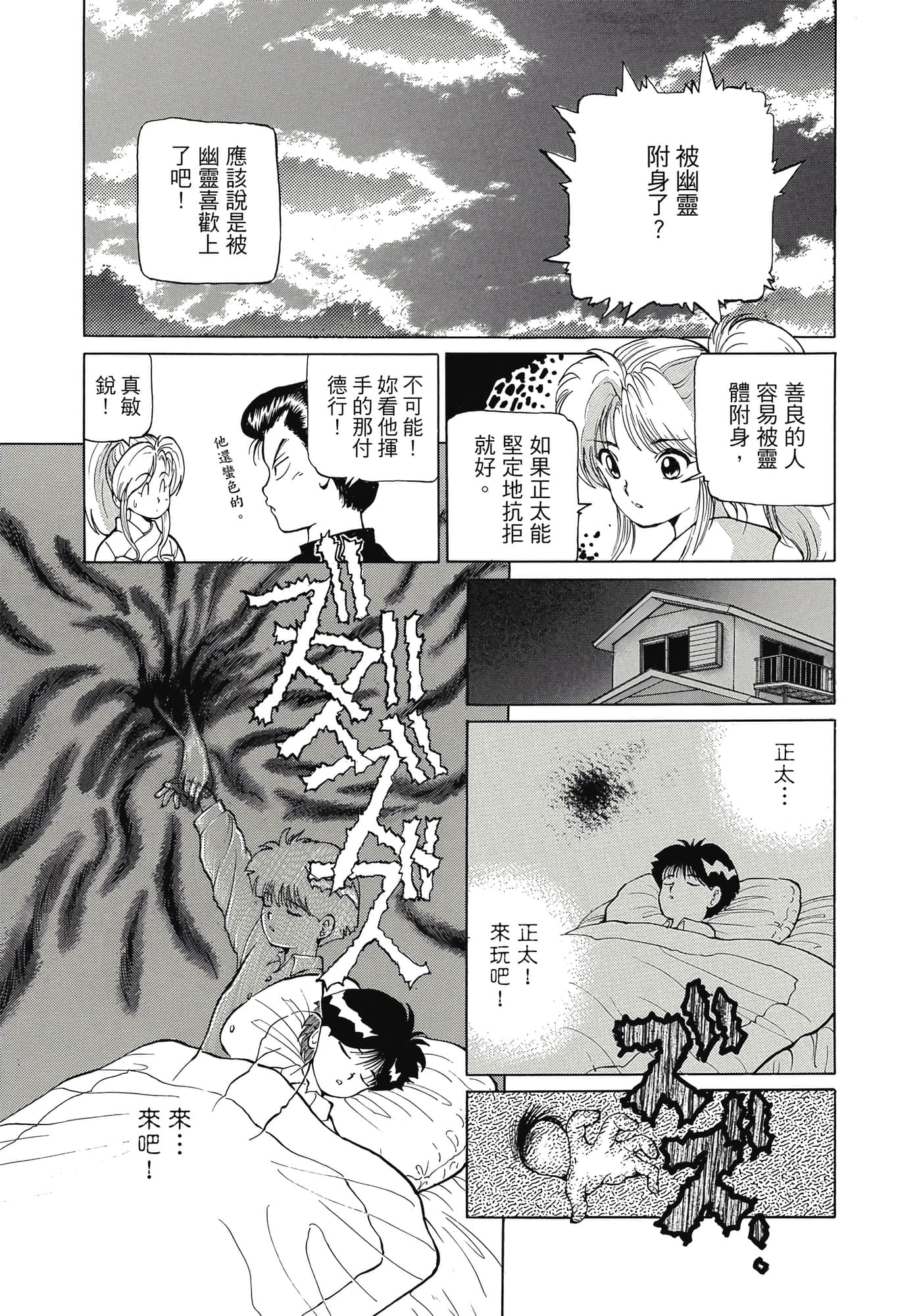 Page 229