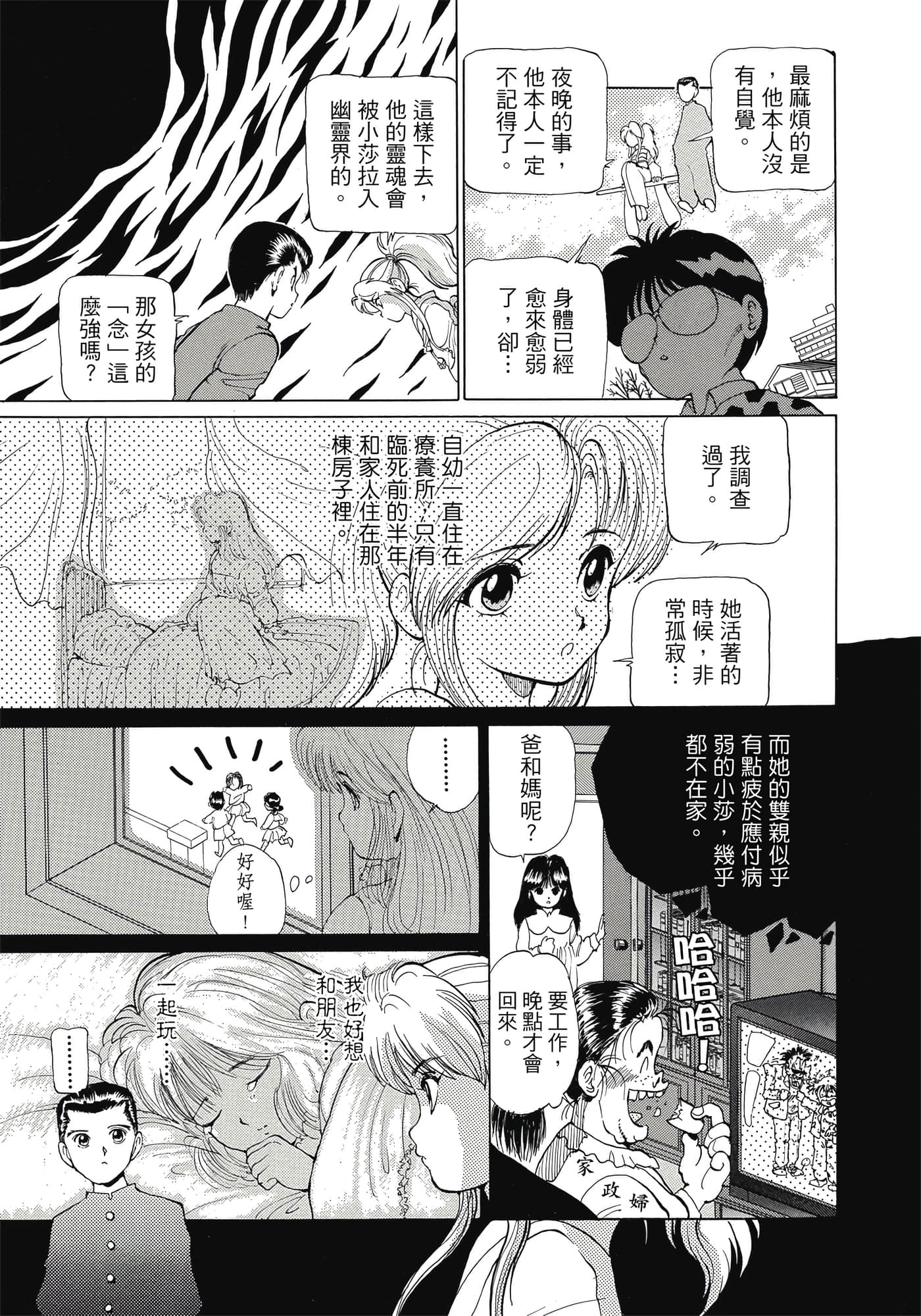 Page 235