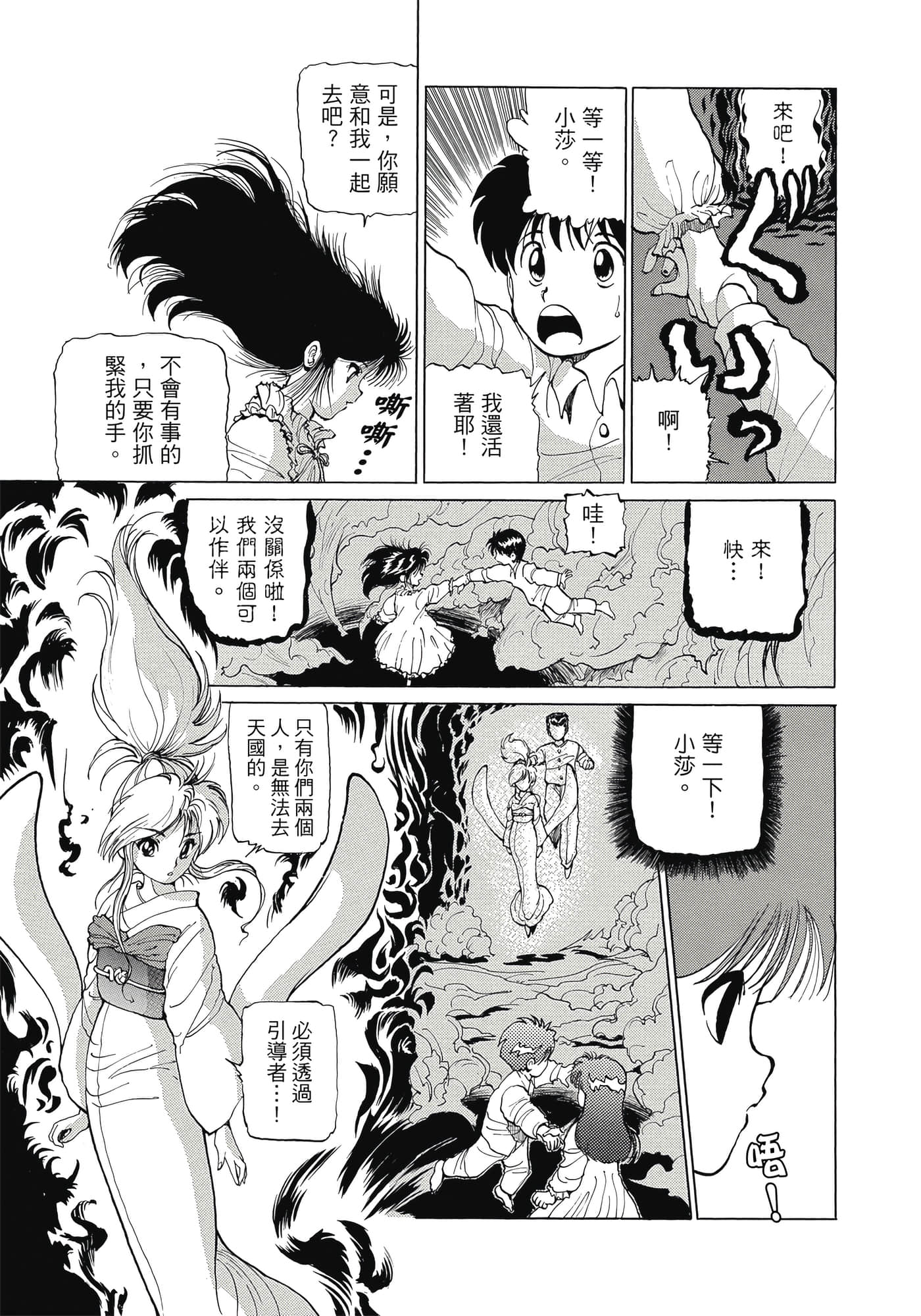 Page 239
