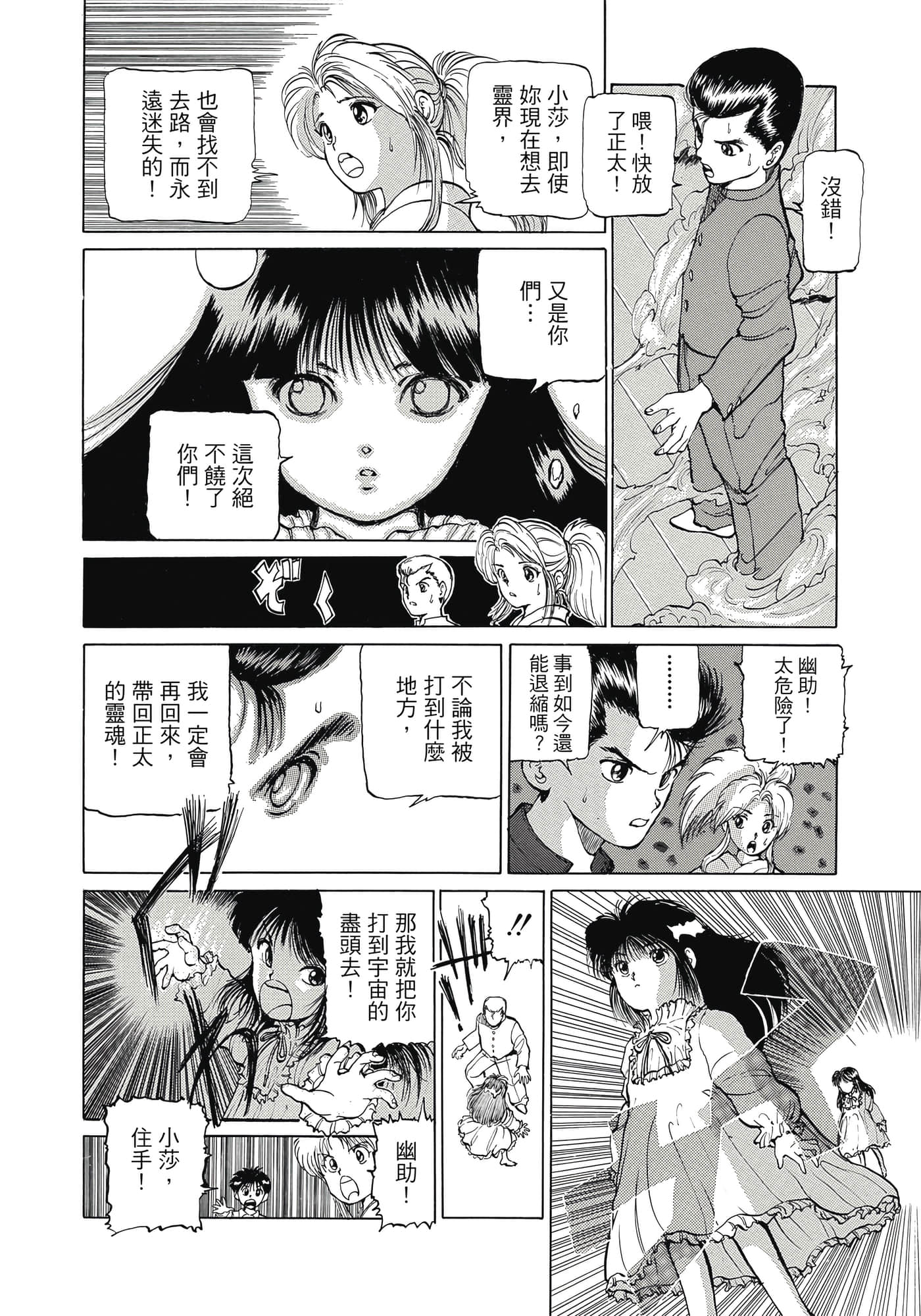 Page 240