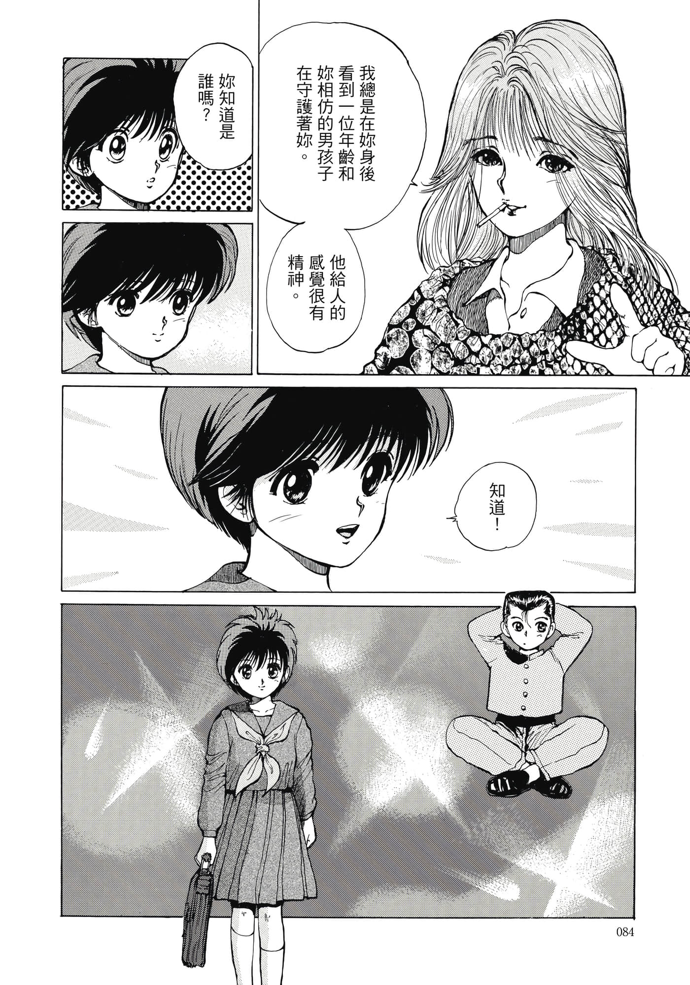 Page 86