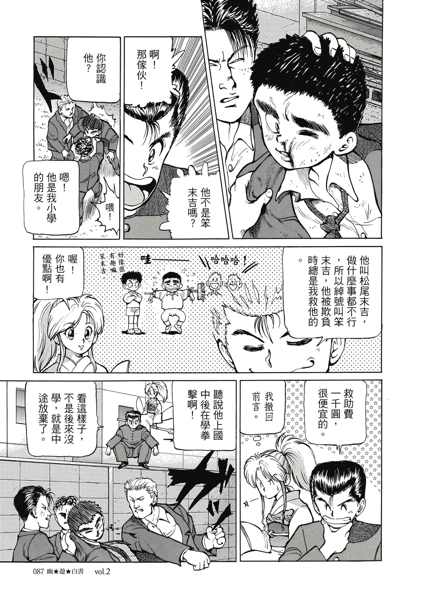 Page 89