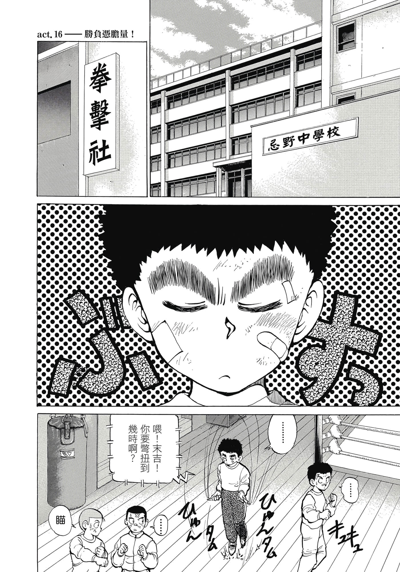 Page 108