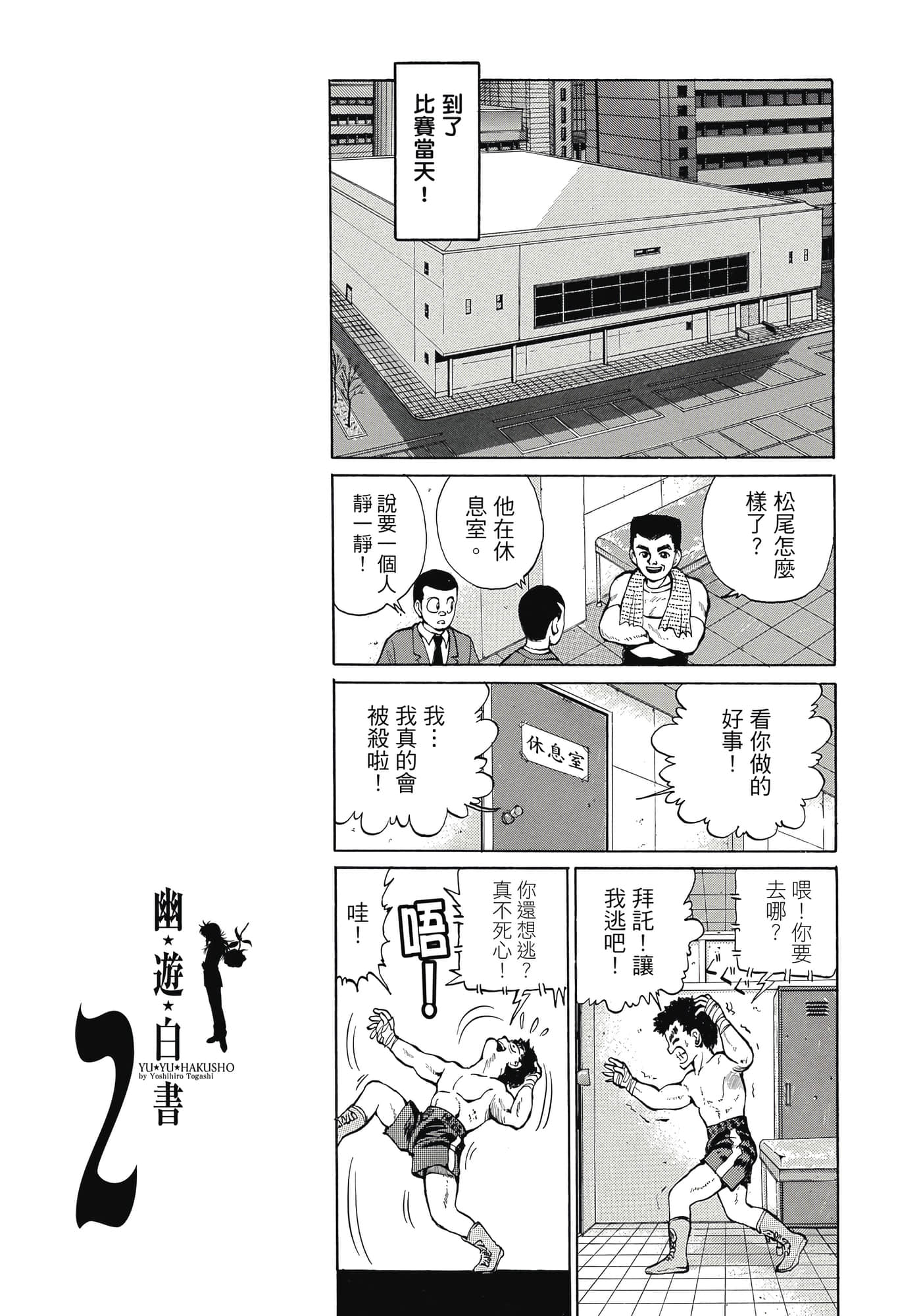 Page 119